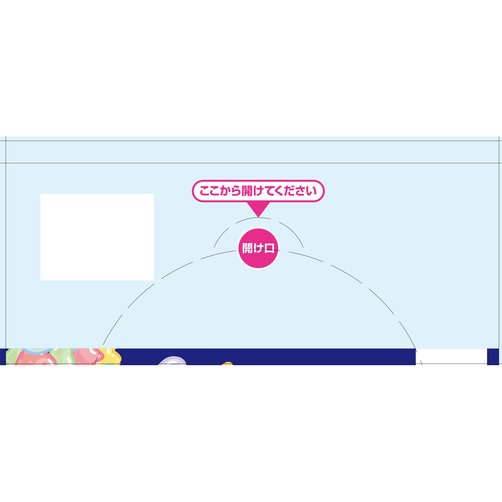 エリエール除菌できるアルコールタオル ウイルス除去用 ボックスつめかえ用 すみっコぐらし企画品 40枚x8P【替え】 大王製紙