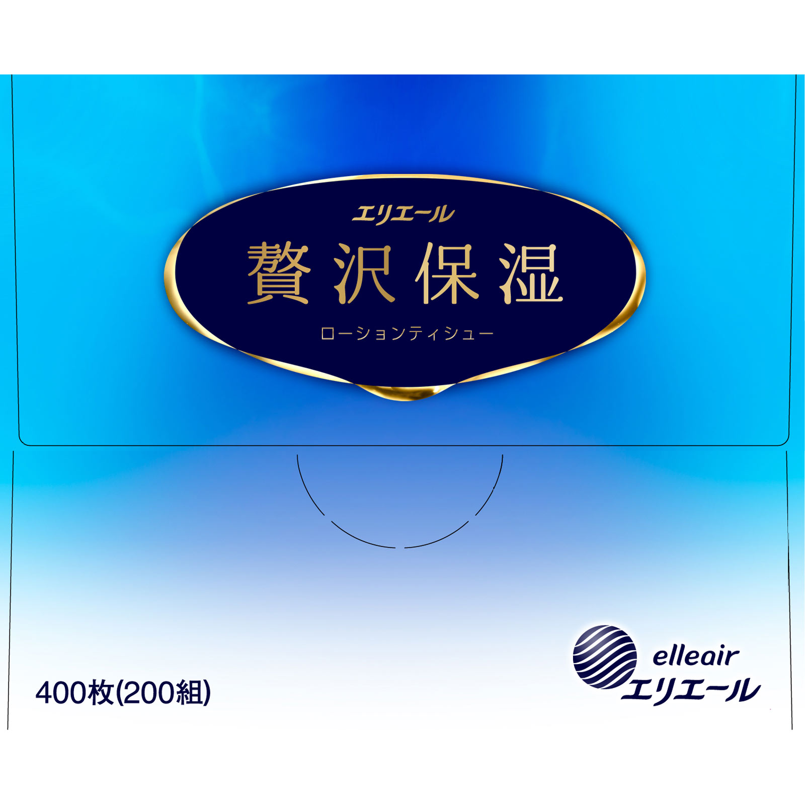 エリエール 贅沢保湿 200W1P 大王製紙