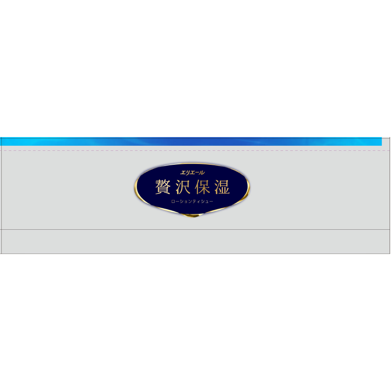 エリエール贅沢保湿ティッシュポケット １４Ｗ１４Ｐ 大王製紙