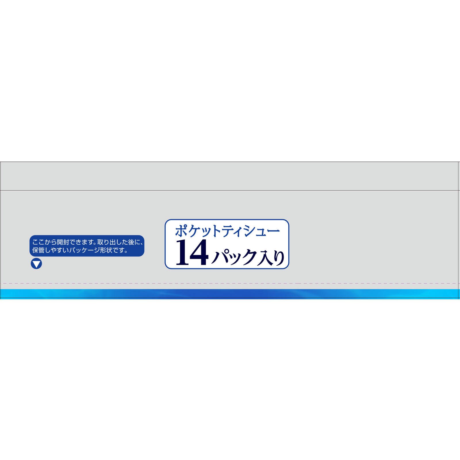 エリエール贅沢保湿ティッシュポケット １４Ｗ１４Ｐ 大王製紙