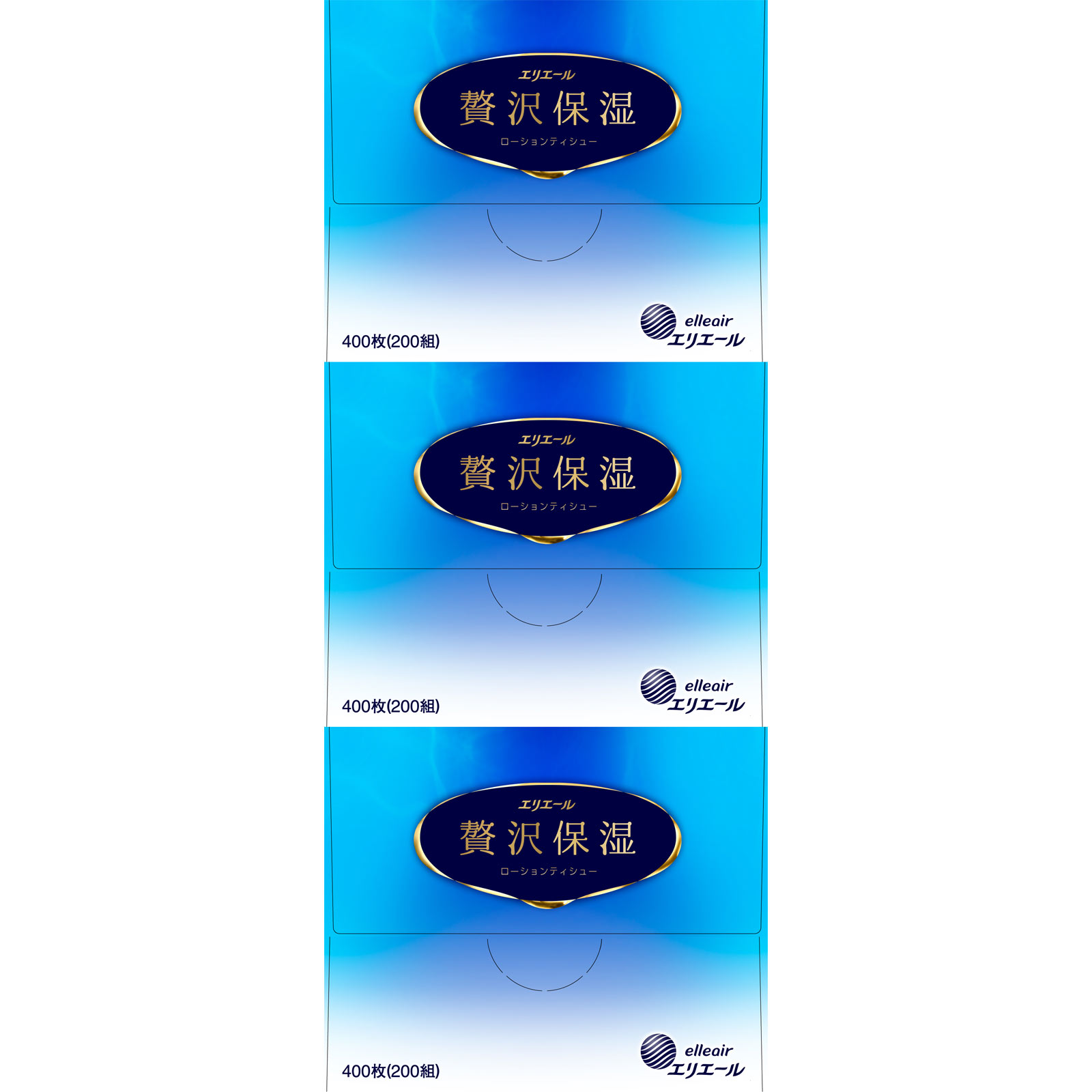 エリエール 贅沢保湿ティシュー ２００Ｗ３Ｐ 大王製紙