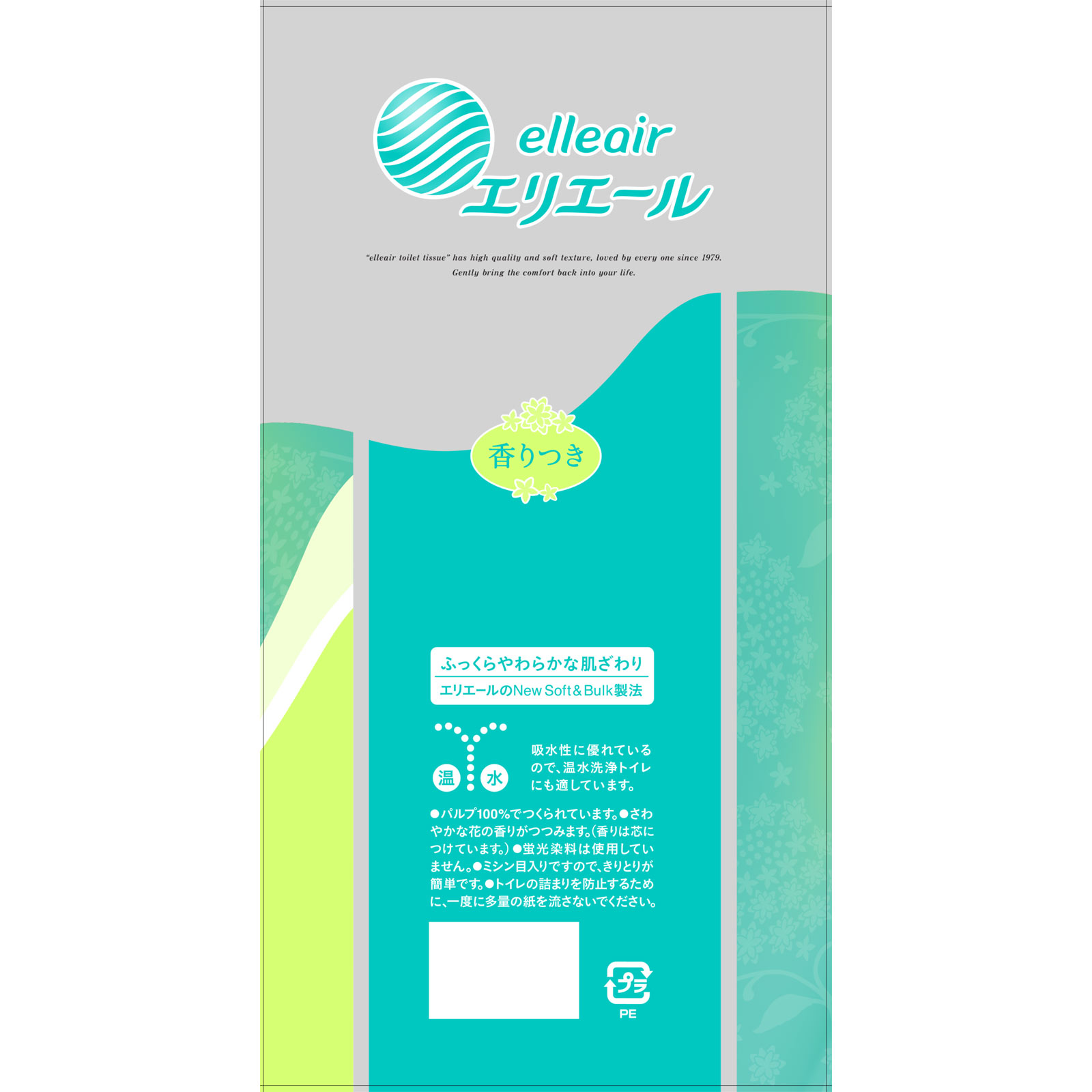 エリエール トイレットティシュー(ダブル) 12R ダブル 大王製紙