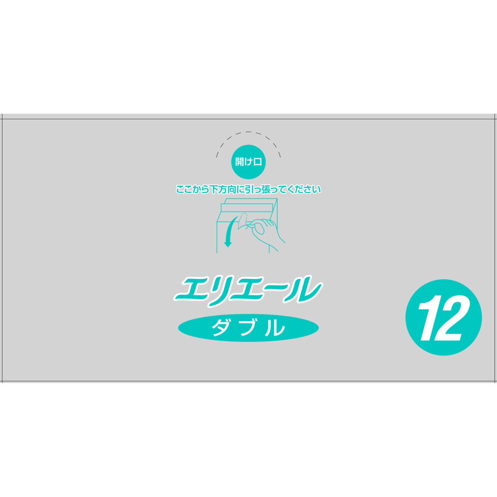 エリエール トイレットティシュー(ダブル) 12R ダブル 大王製紙