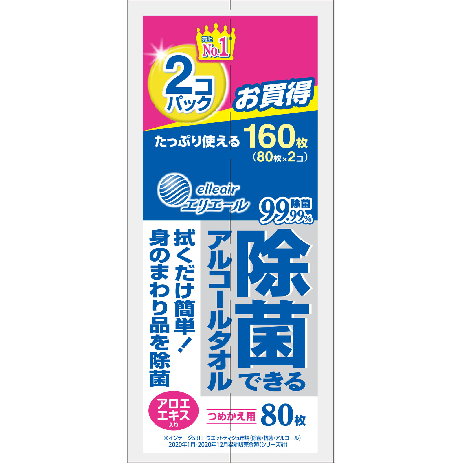 エリエール　除菌できるアルコール　ボトル詰替 ８０枚ｘ２Ｐ【ボトル替】 大王製紙