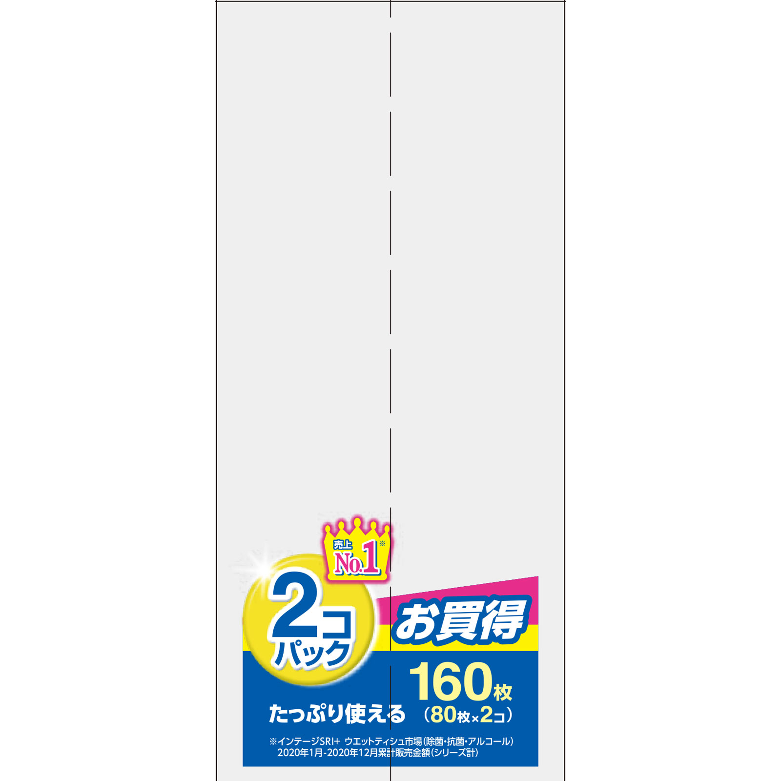 エリエール　除菌できるアルコール　ボトル詰替 ８０枚ｘ２Ｐ【ボトル替】 大王製紙