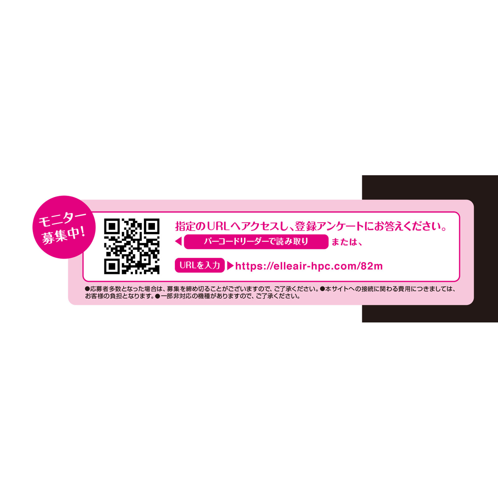 エリエールミチガエルトイレクリーナーつめかえ用 １０枚×２Ｐ 大王製紙