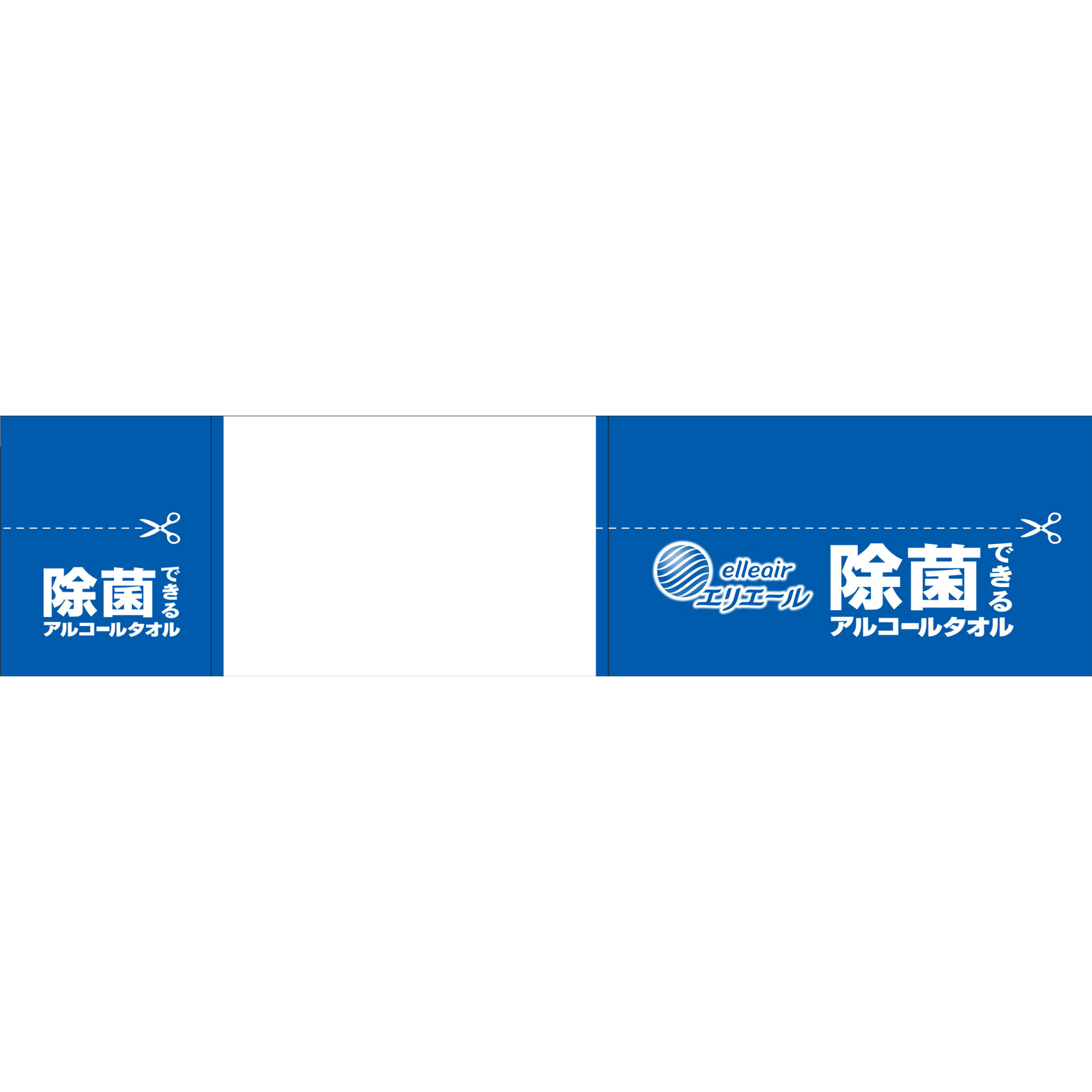 エリエール 除菌できるアルコールタオル つめかえ用 | マツキヨ