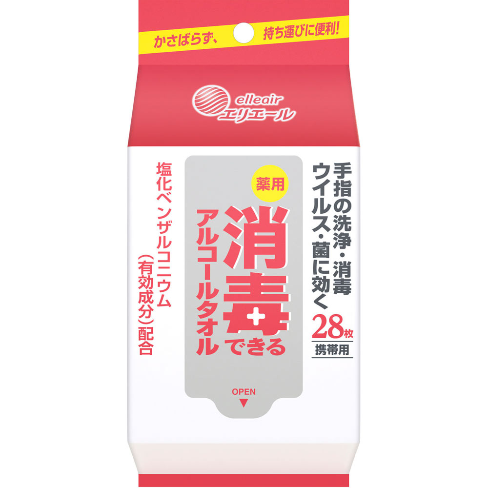 エリエール 消毒できるアルコールタオル 携帯用 ２８枚携帯用 大王製紙 (指定医薬部外品)