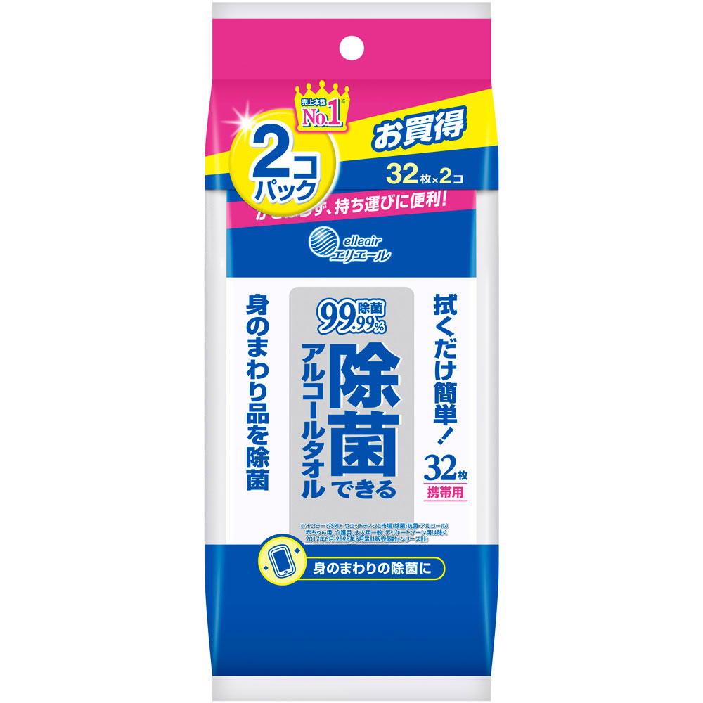 エリエール 除菌できるアルコールタオル 携帯用 ３２枚携帯用×２Ｐ 大王製紙