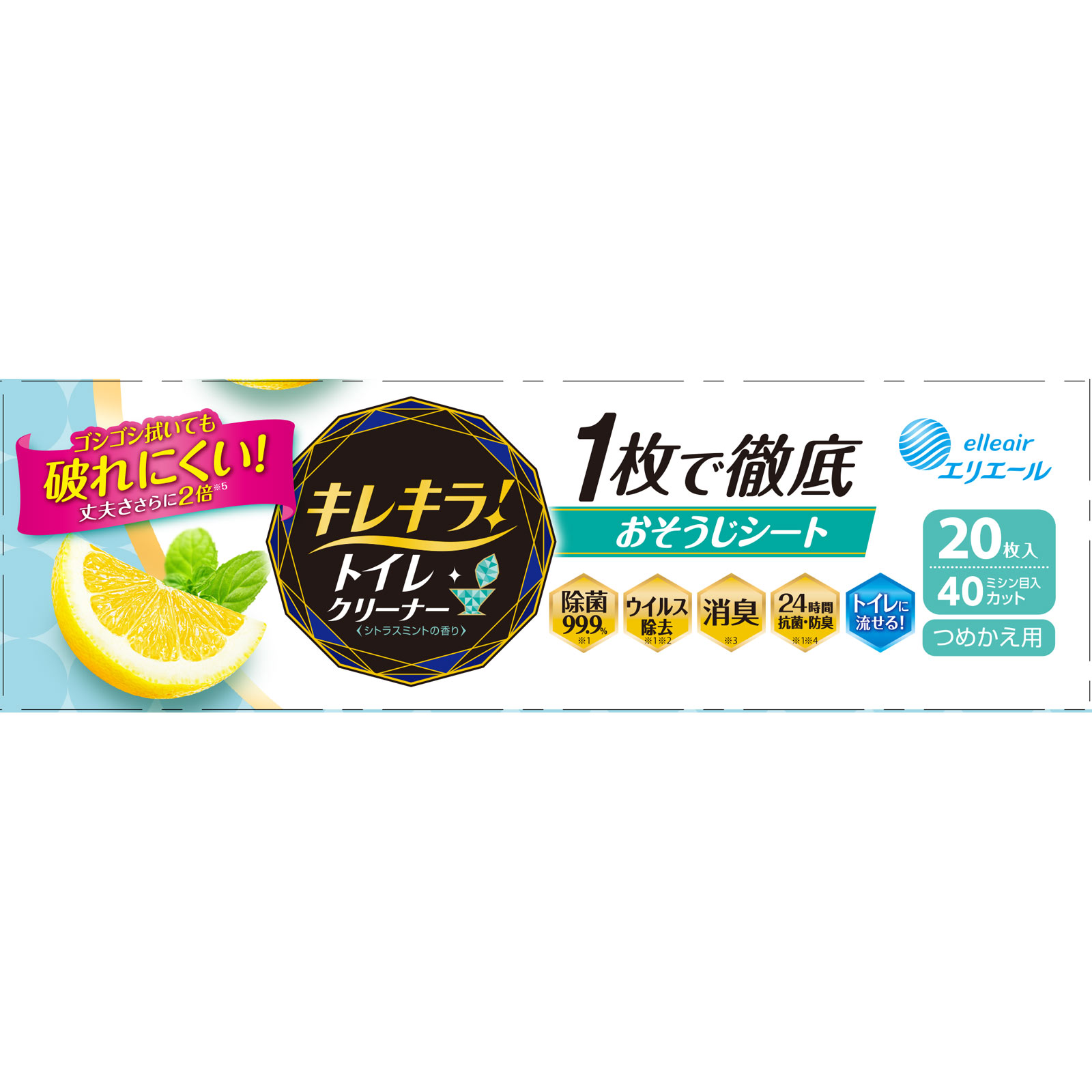 キレキラ！ トイレクリーナー １枚で徹底おそうじシート シトラスミント つめかえ用 １０枚×２Ｐ 大王製紙
