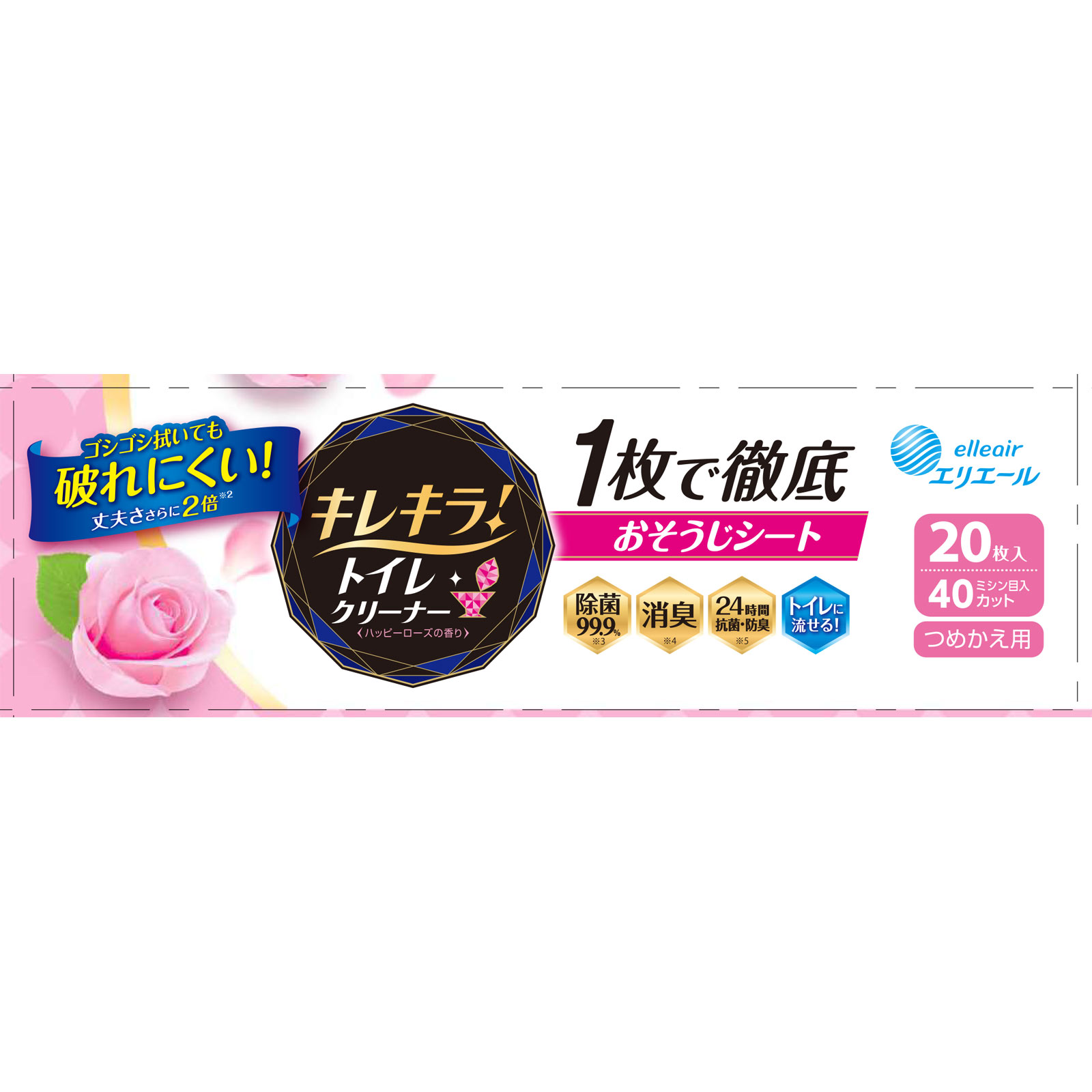 エリエール キレキラ トイレクリーナー １枚で徹底おそうじシート ハッピーローズつめかえ用 １０枚×２Ｐ 大王製紙
