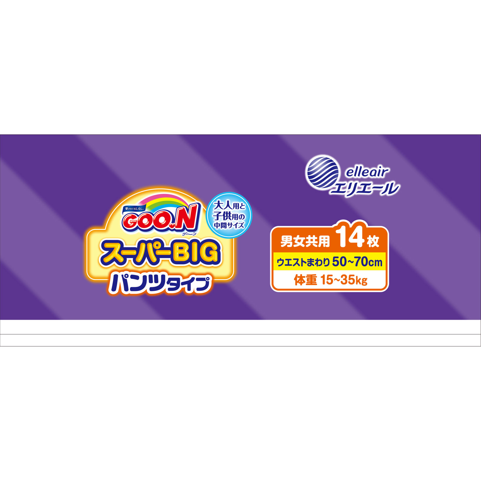 グーン スーパービッグパンツタイプ | マツキヨココカラオンラインストア