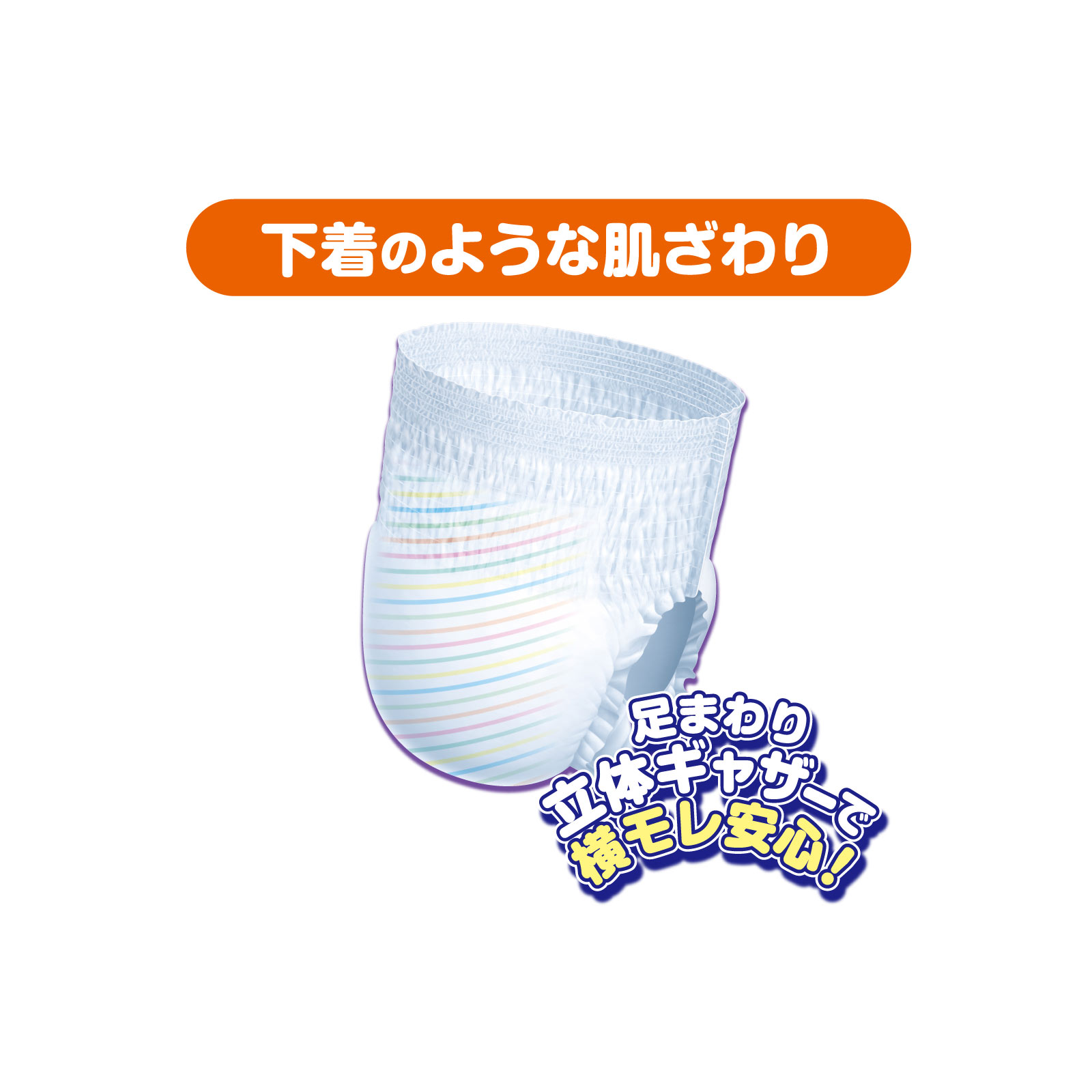 グーン　スーパービッグパンツタイプ １４枚 大王製紙