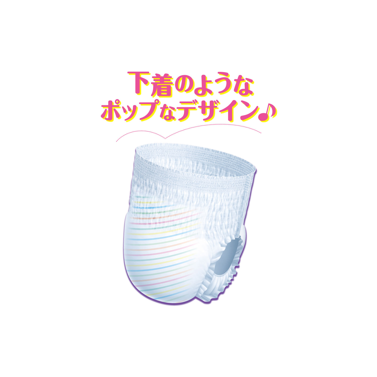 グーン　スーパービッグパンツタイプ １４枚 大王製紙