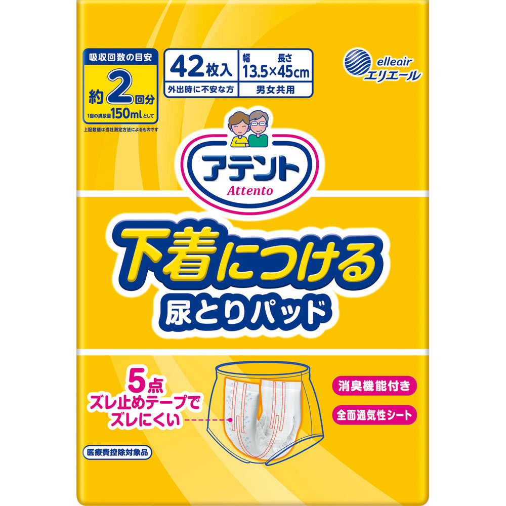大王製紙 アテント 下着につける尿とりパッド ４２枚