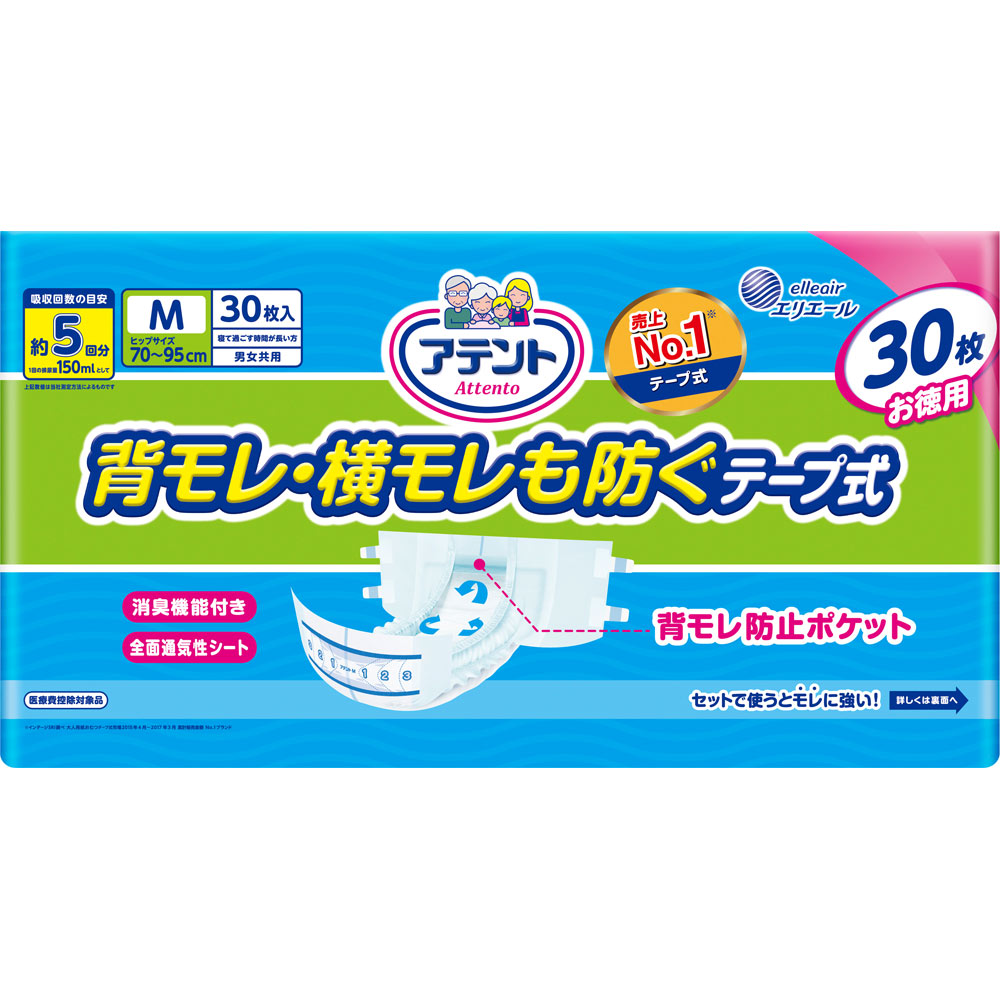 アテントテ－プＭ ケース ３０枚×２ 大王製紙
