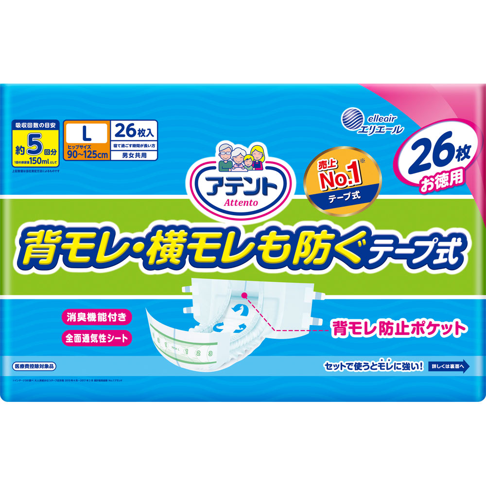 アテントテ－プＬ ケース ２６枚×２ 大王製紙