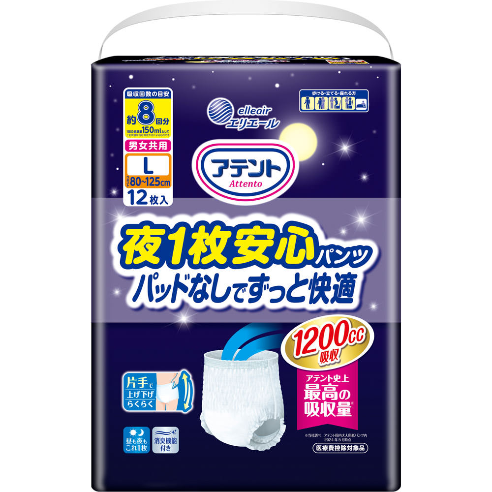 アテント夜１枚安心パンツパッドなしで快適Ｌ １２枚 大王製紙