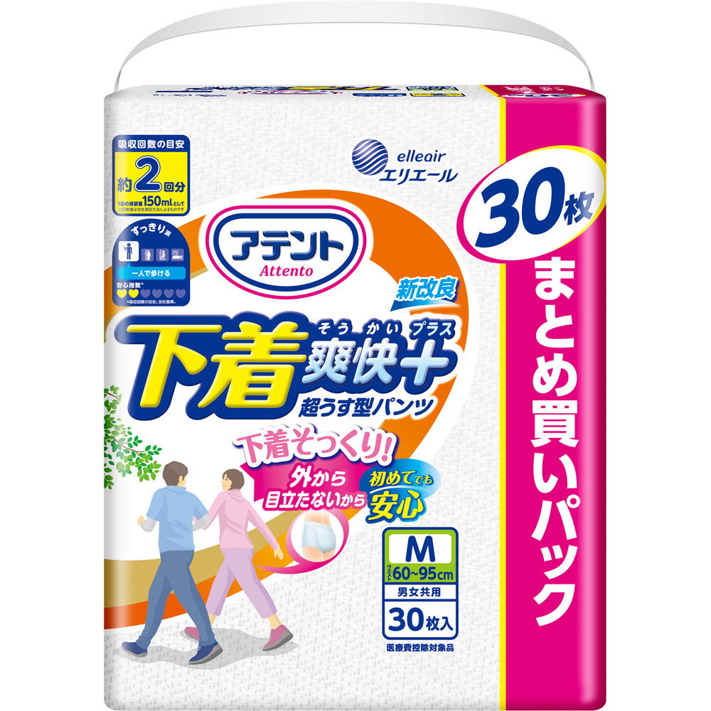 値下げ 限定版 ファイドウウェア上下 ① 女性用 S