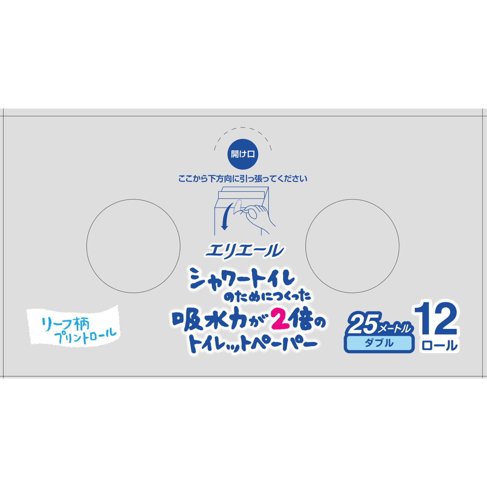 エリエール シャワートイレのためにつくった吸水力２倍のトイレットペーパー 無香料 １２ロール ダブル １１２カット 大王製紙