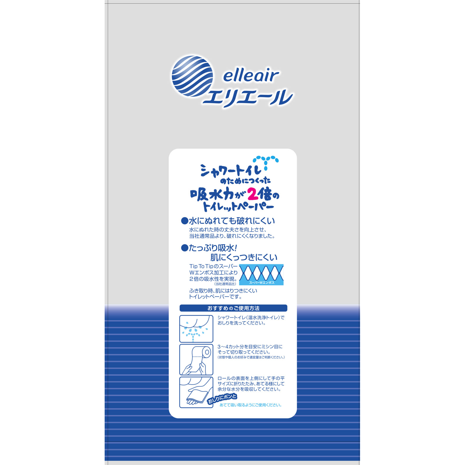 エリエール シャワートイレのためにつくった吸水力２倍のトイレットペーパー 無香料 １８ロール ダブル １１２カット 大王製紙