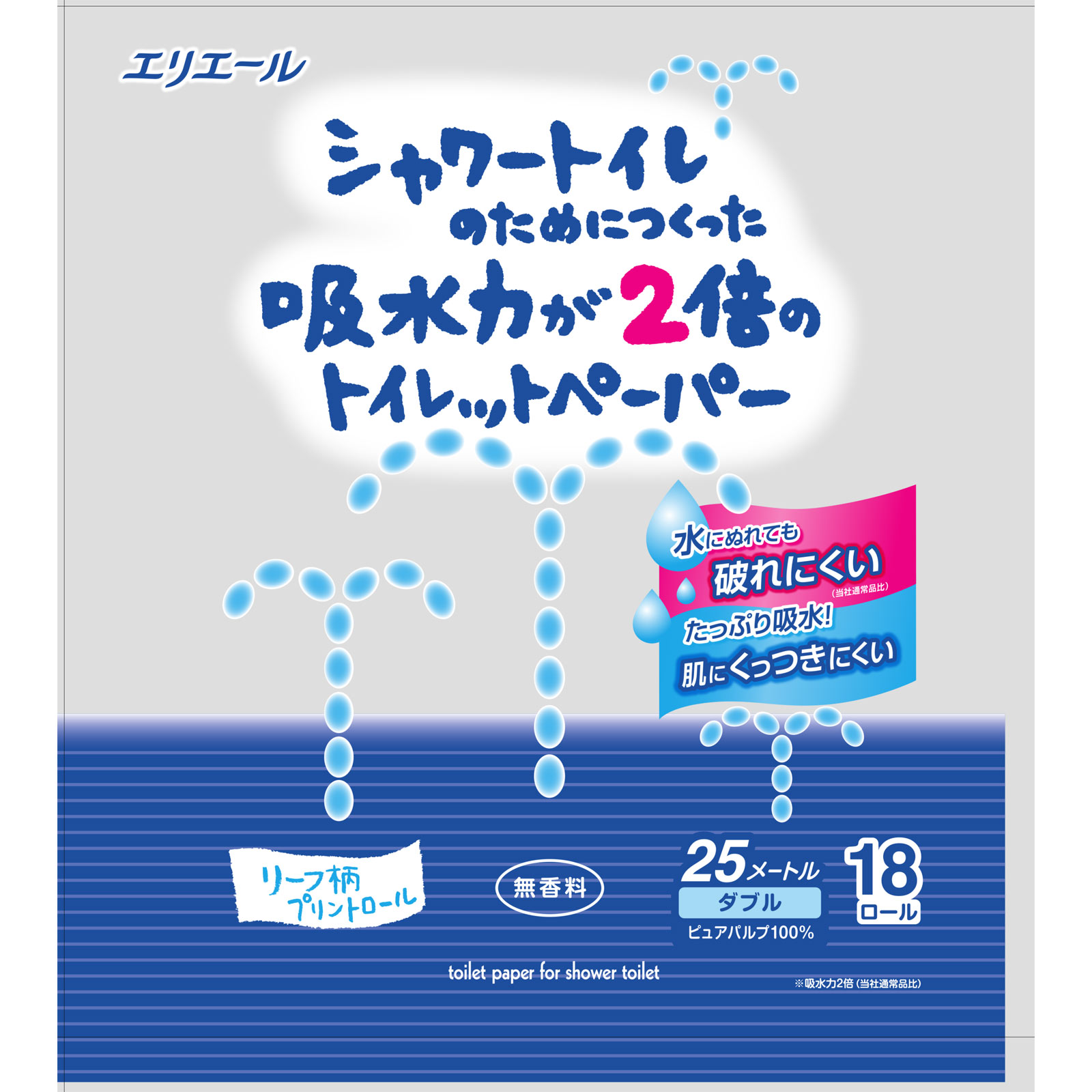 エリエール シャワートイレのためにつくった吸水力２倍のトイレットペーパー 無香料 １８ロール ダブル １１２カット 大王製紙