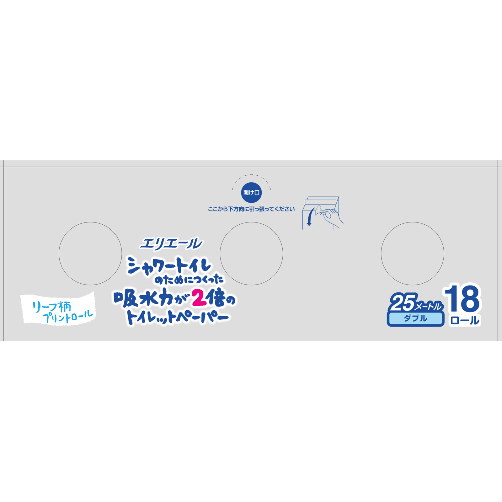 エリエール シャワートイレのためにつくった吸水力２倍のトイレットペーパー 無香料 １８ロール ダブル １１２カット 大王製紙