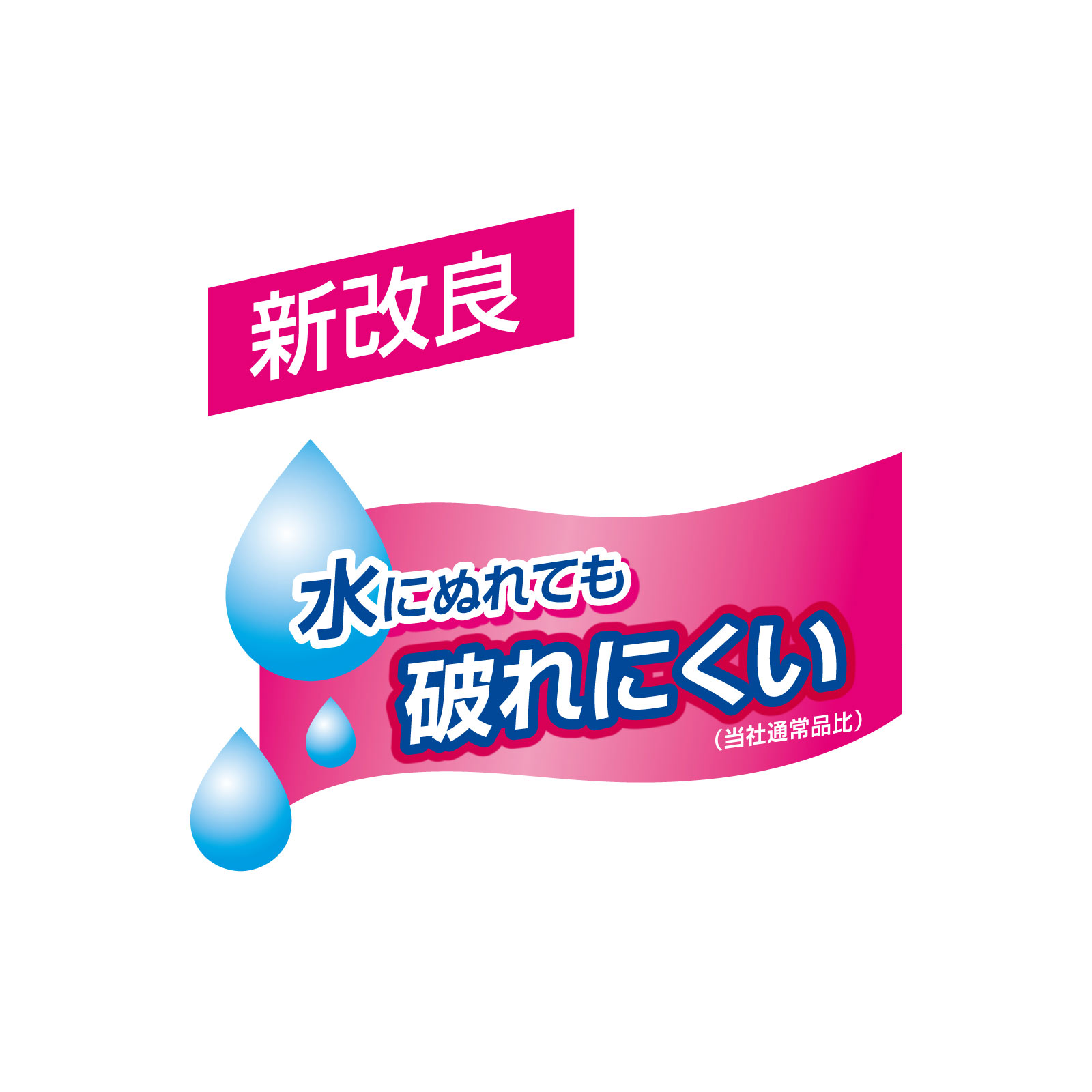 エリエール シャワートイレのためにつくった吸水力２倍のトイレットペーパー フラワープリント １８ロール ダブル １１２カット 大王製紙