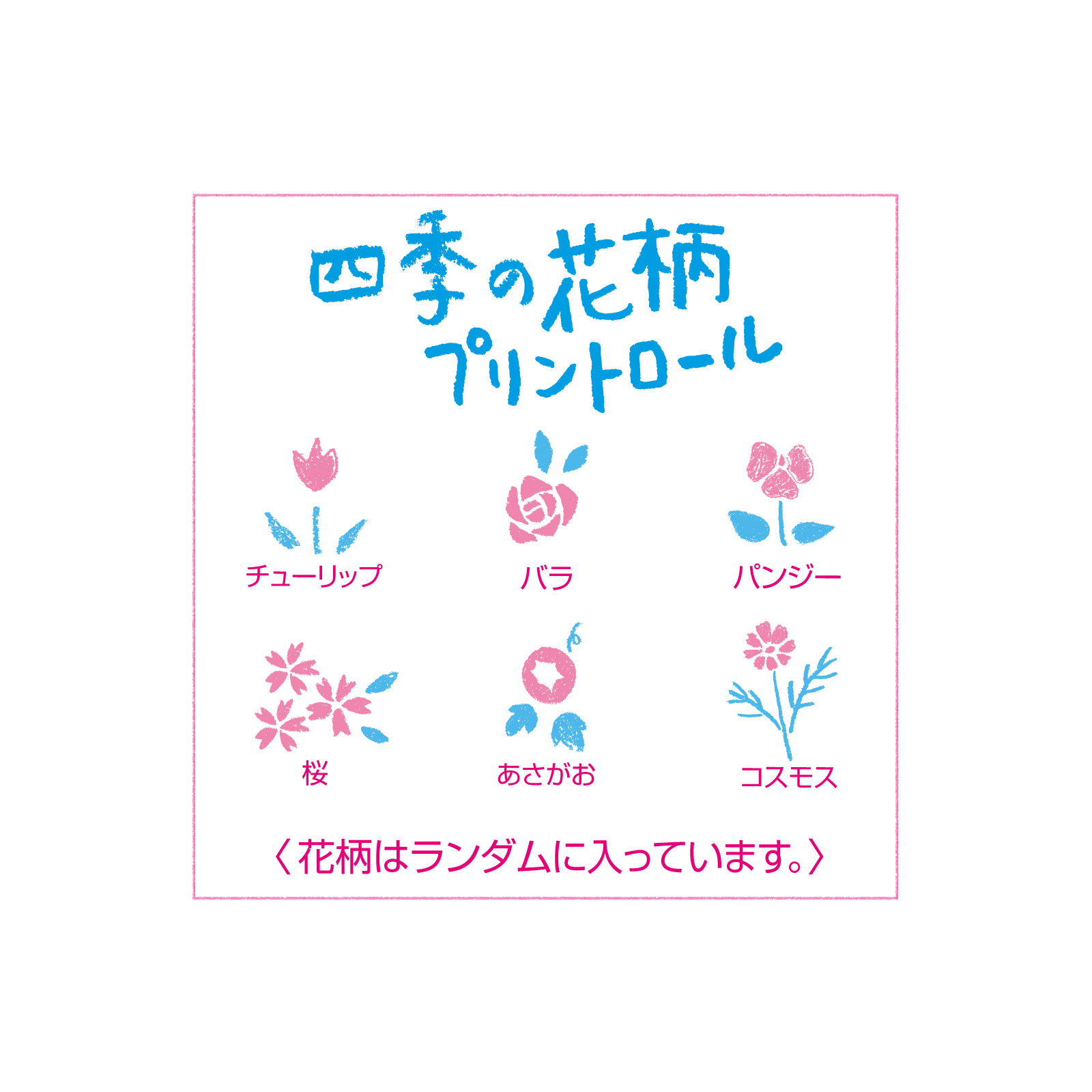 エリエール シャワートイレのためにつくった吸水力２倍のトイレットペーパー フラワープリント １８ロール ダブル １１２カット 大王製紙