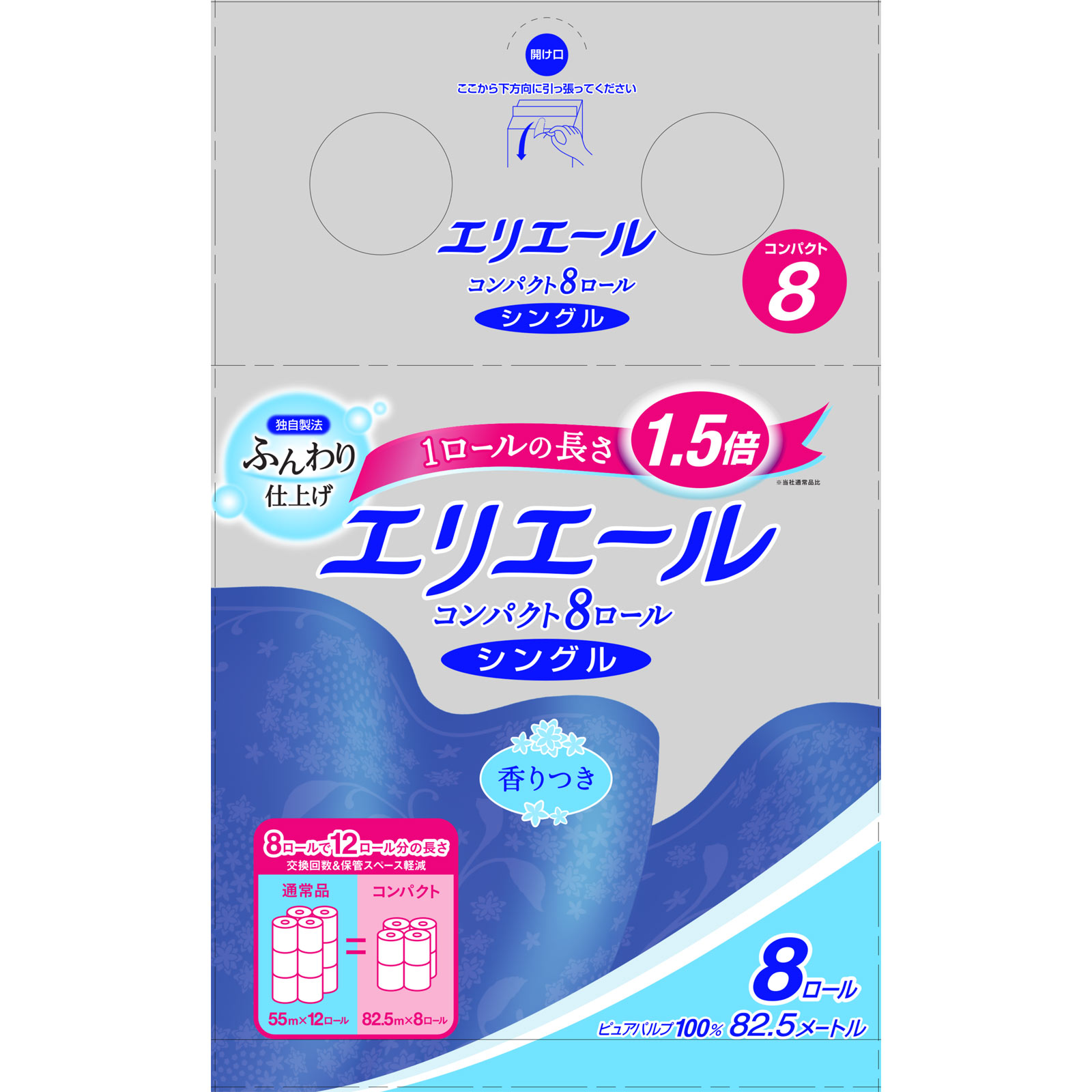 エリエール トイレットティシュー コンパクト（シングル） ８ＲＳ 大王製紙