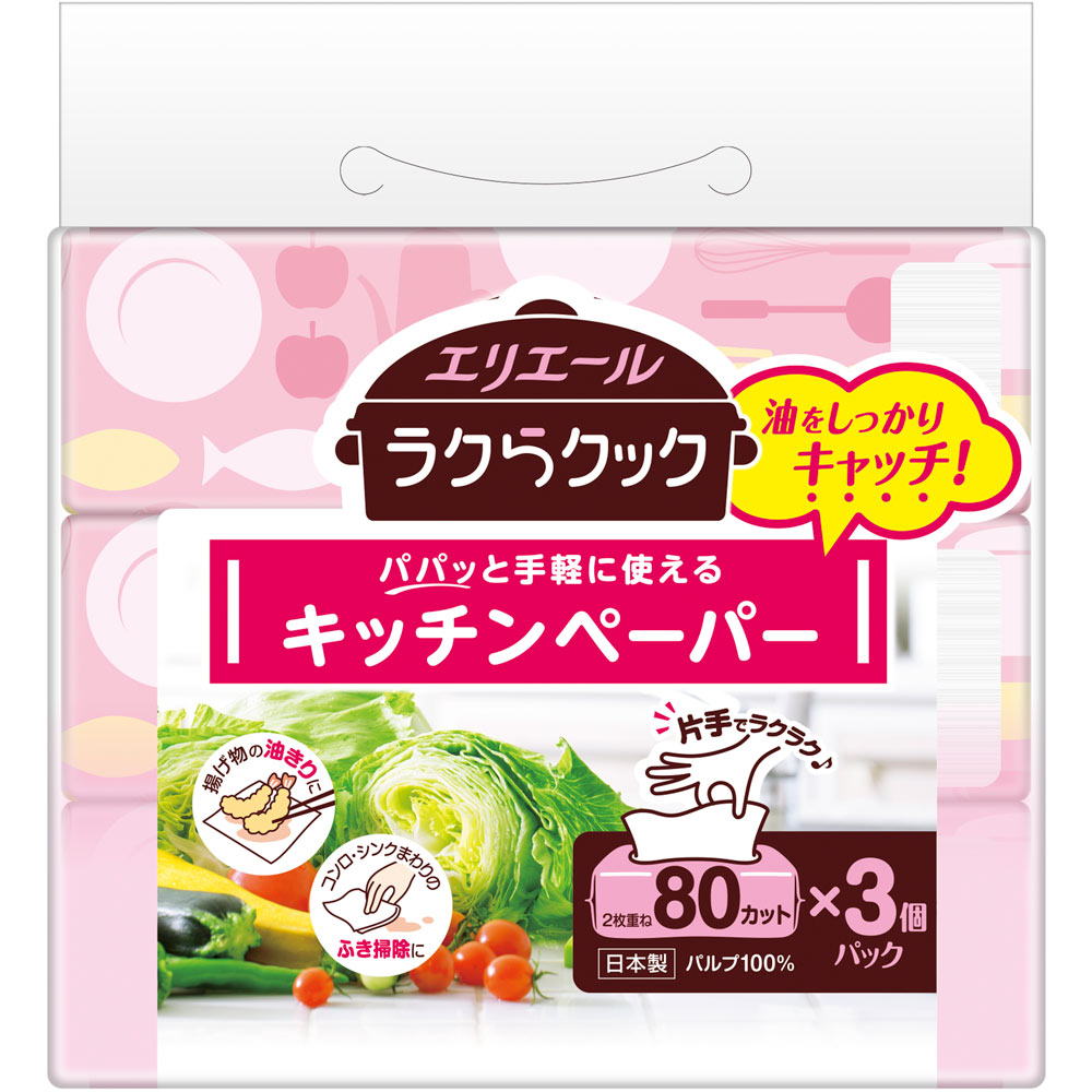 ラクらクックパパッとキッチンペーパー | マツキヨココカラオンライン