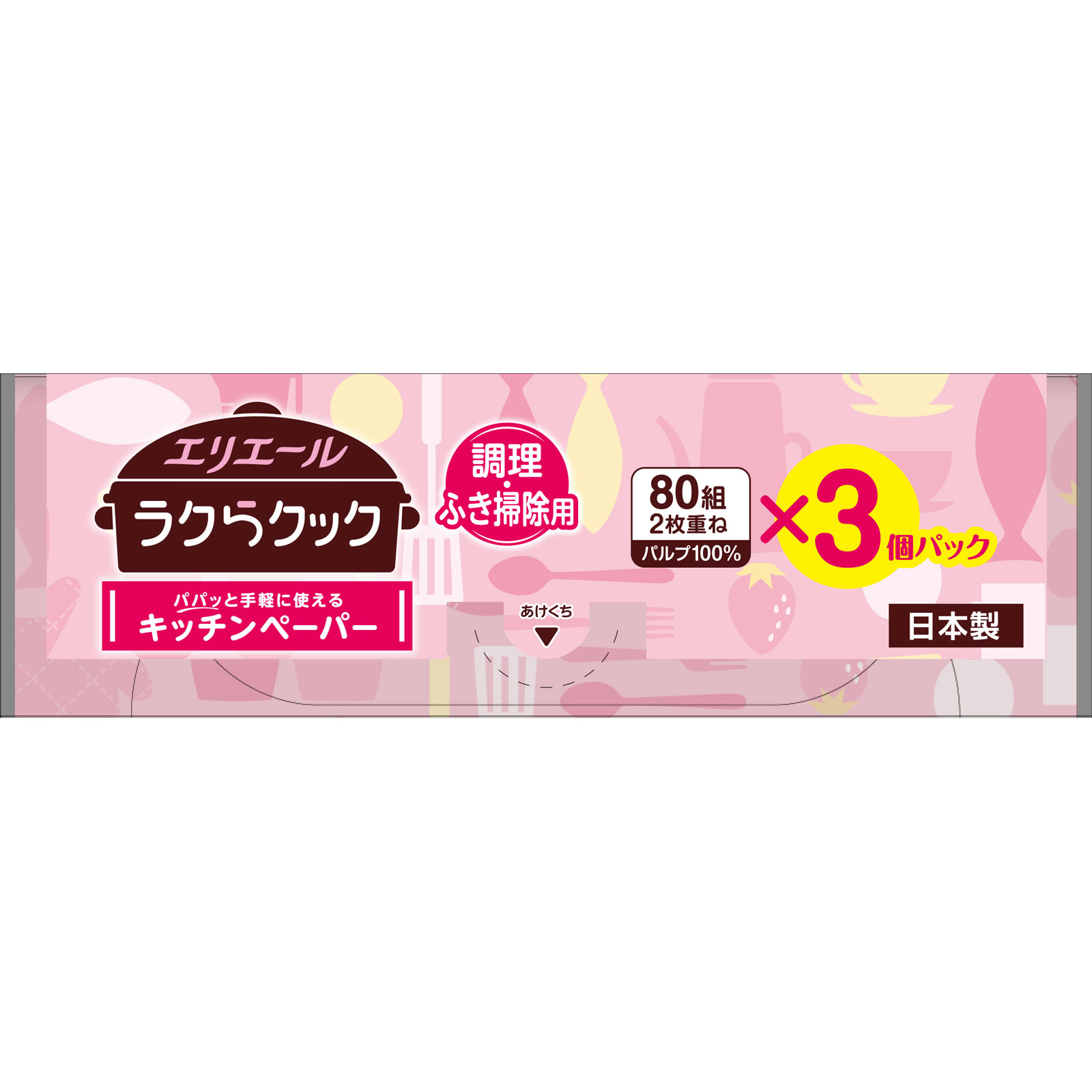 ラクらクックパパッとキッチンペーパー ８０Ｗ３Ｐ 大王製紙