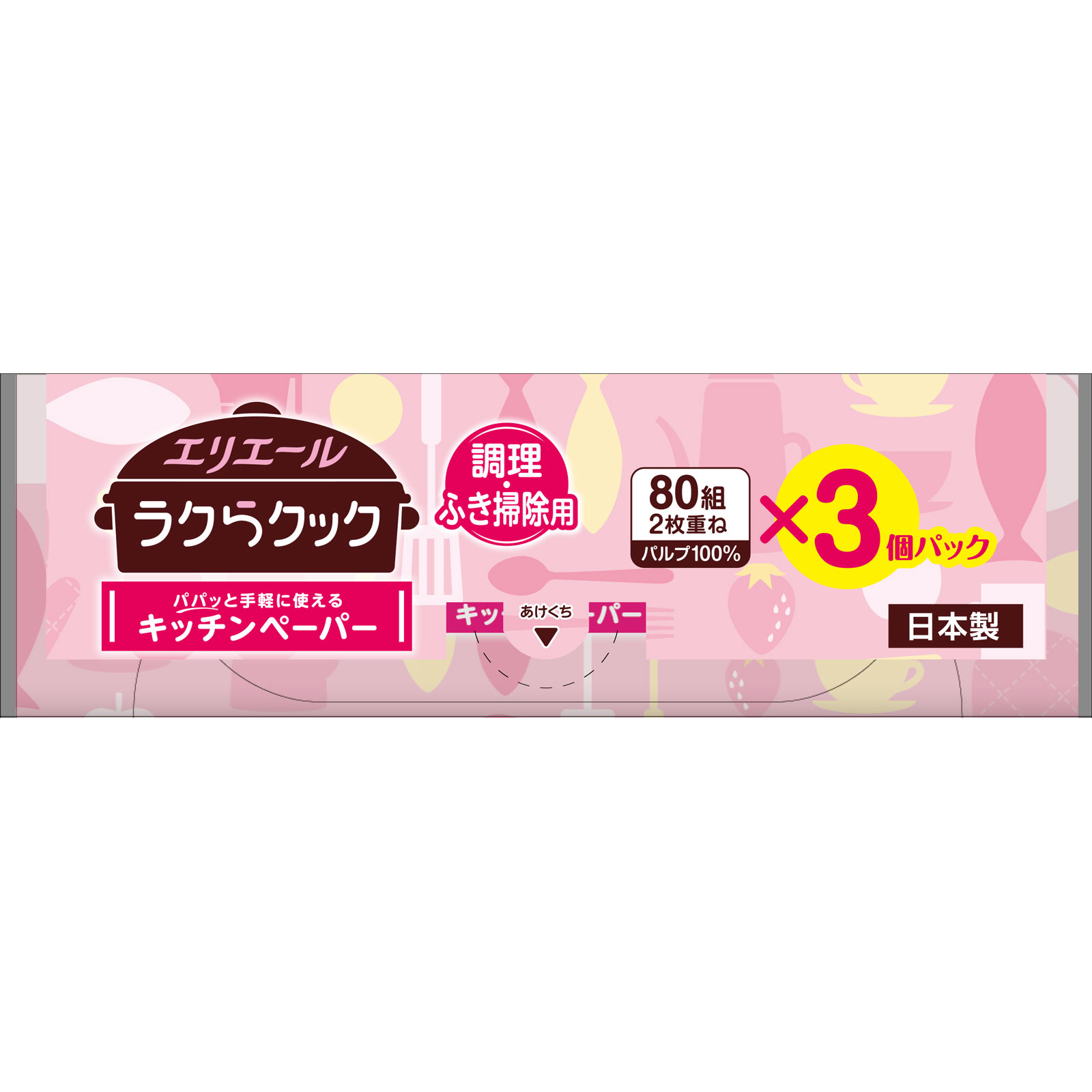 ラクらクックパパッとキッチンペーパー ８０Ｗ３Ｐ 大王製紙