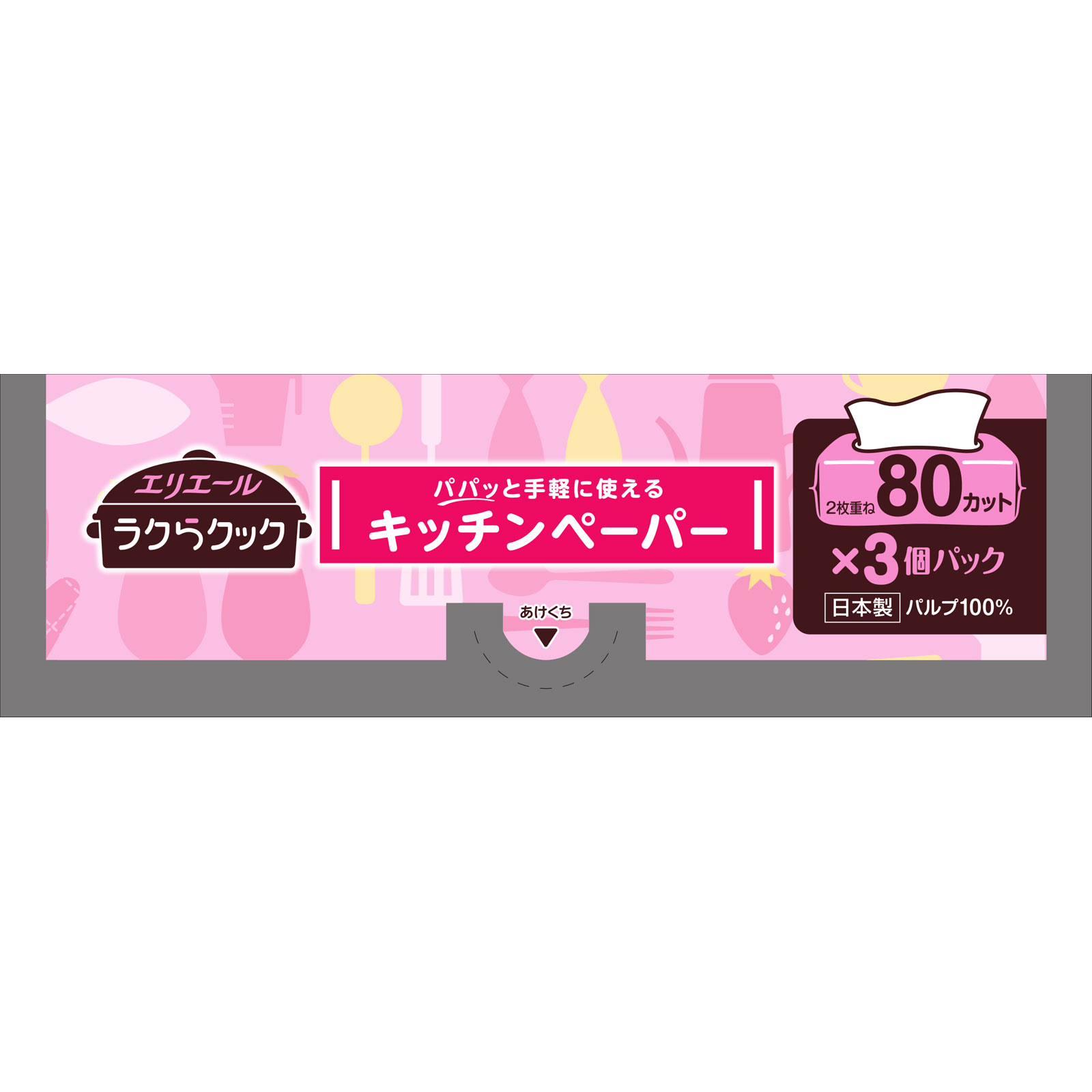 ラクらクックパパッとキッチンペーパー | マツキヨココカラオンライン