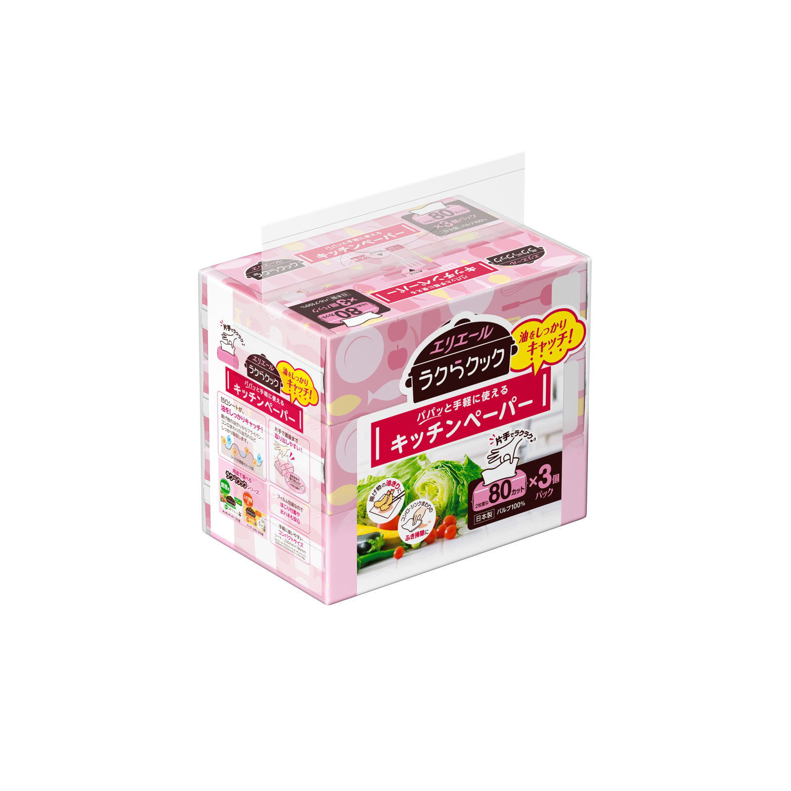 ラクらクックパパッとキッチンペーパー ８０Ｗ３Ｐ 大王製紙