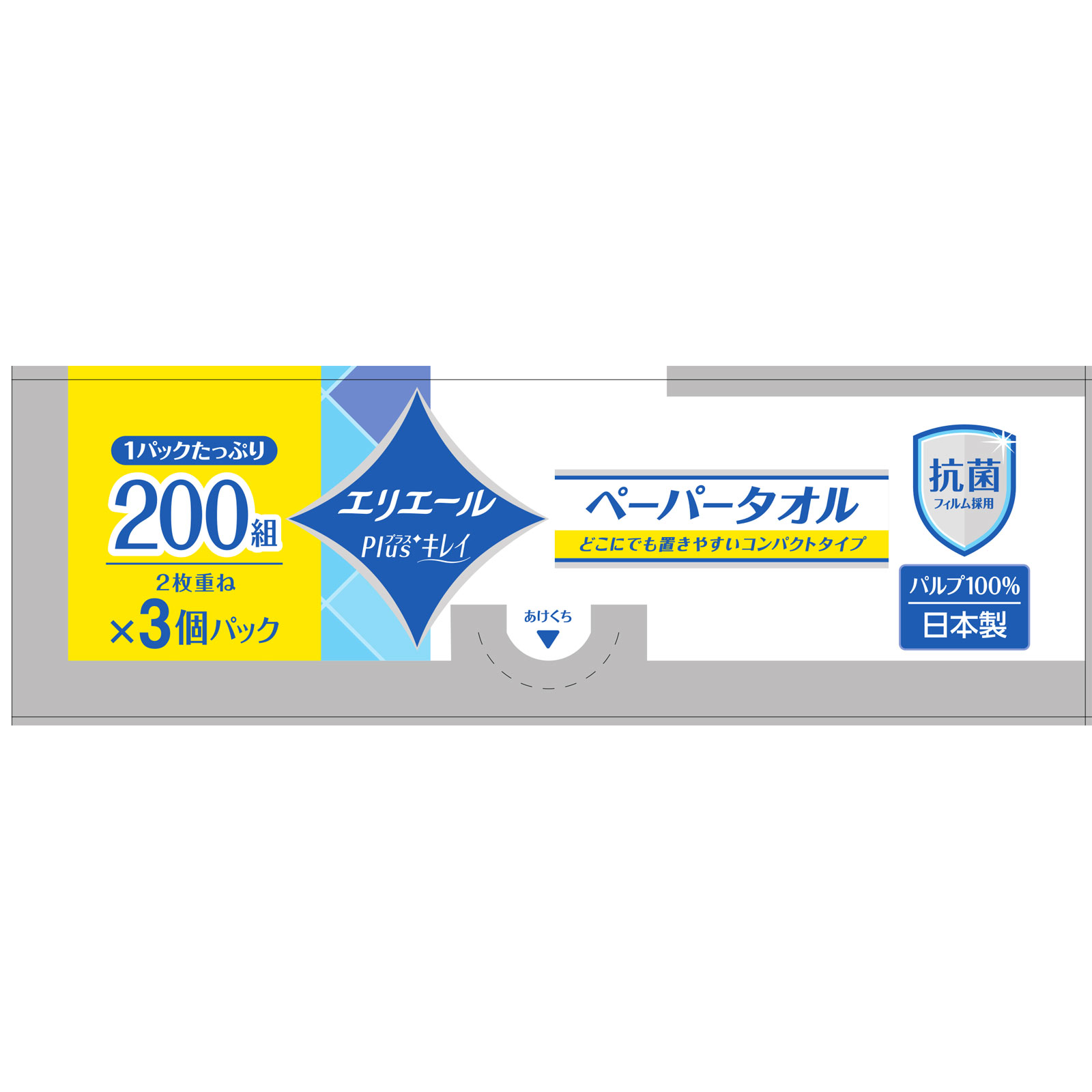 エリエールPlus＋ キレイペーパータオル | マツキヨココカラ