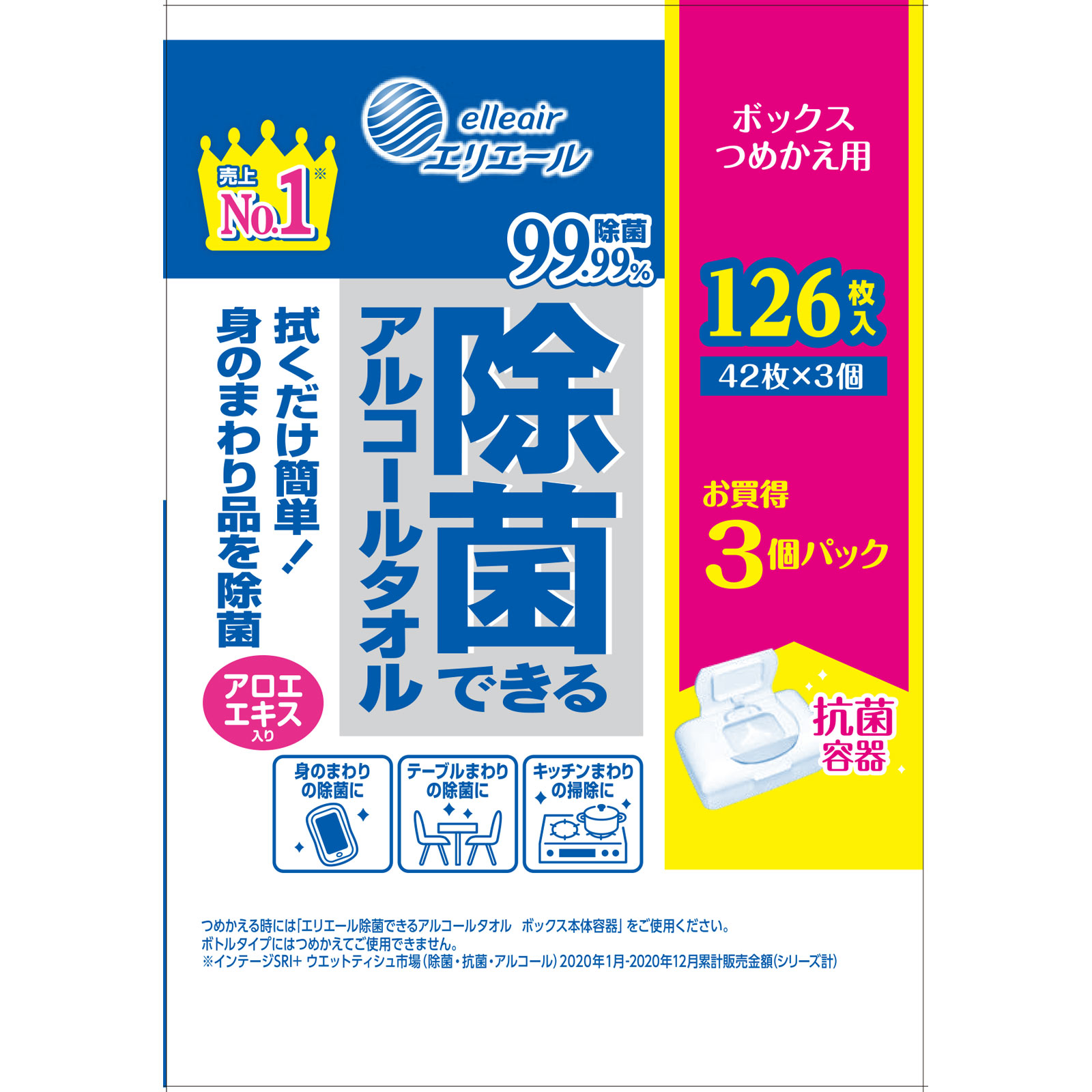 エリエール　除菌できるアルコール　ボックス替 ４２枚ｘ３Ｐ【替え】 大王製紙