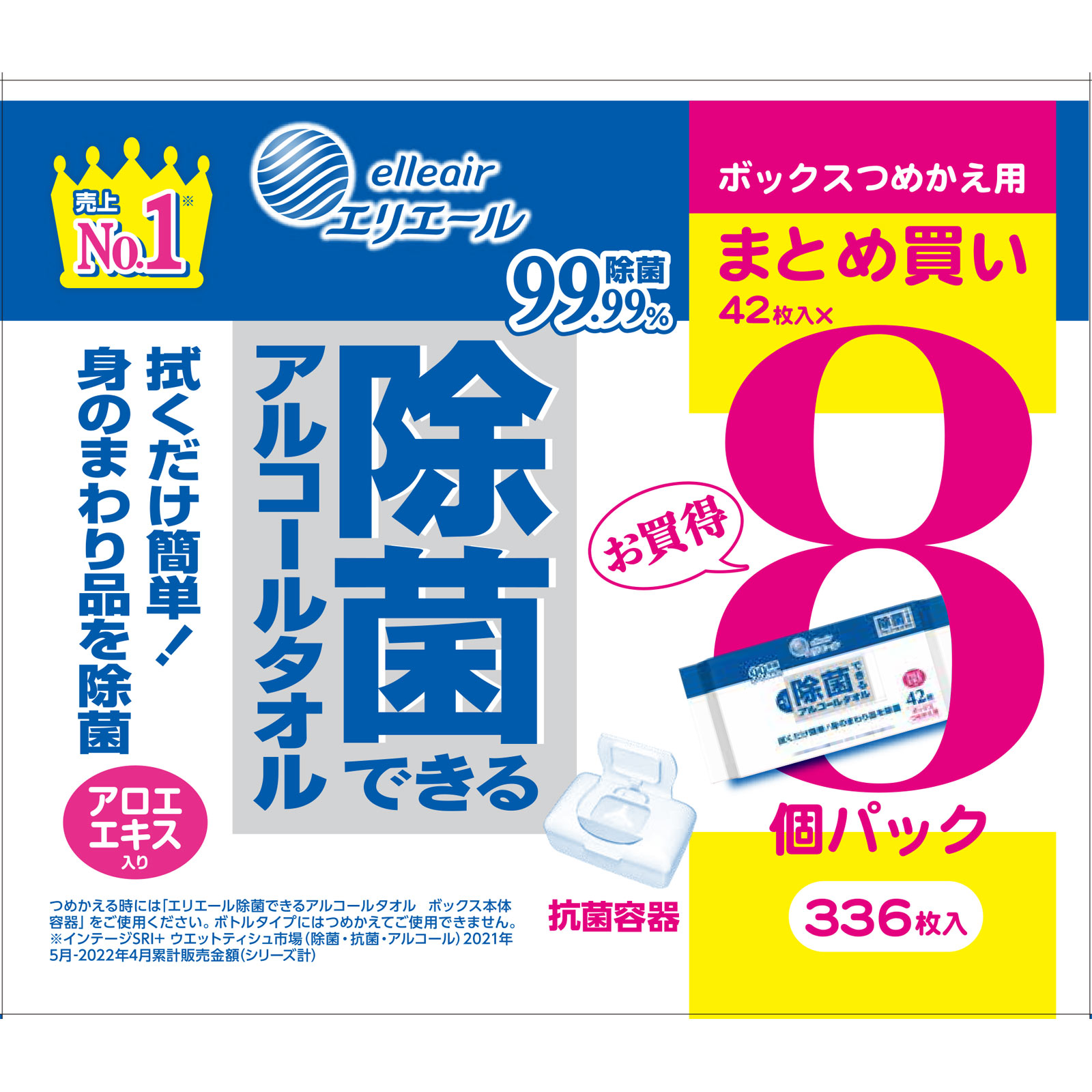 大王製紙 エリエール　除菌できるアルコール　ボックス替 ４２枚ｘ８Ｐ【替え】