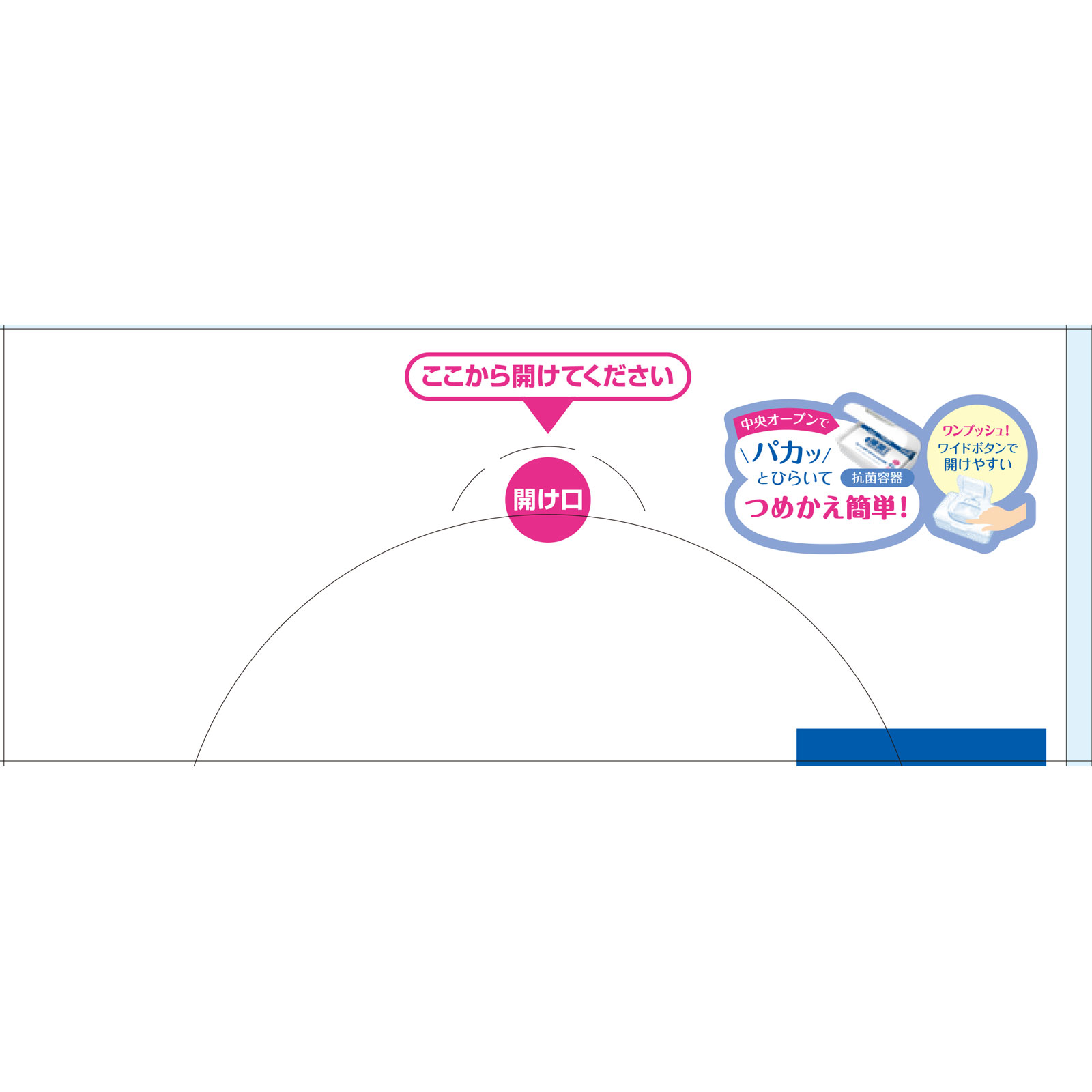 エリエール　除菌できるアルコール　ボックス替 ４２枚ｘ８Ｐ【替え】 大王製紙