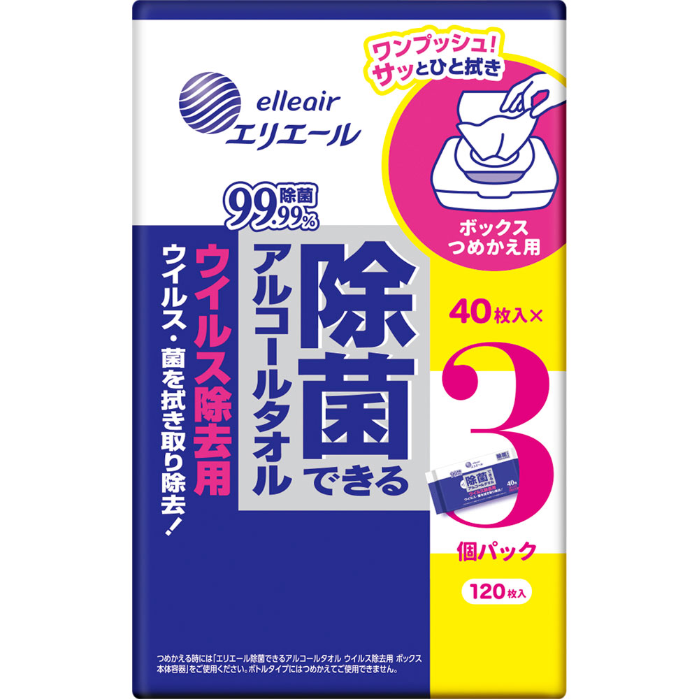 エリエール 除菌・ウイルス除去用 ボックス替 | マツキヨココカラ