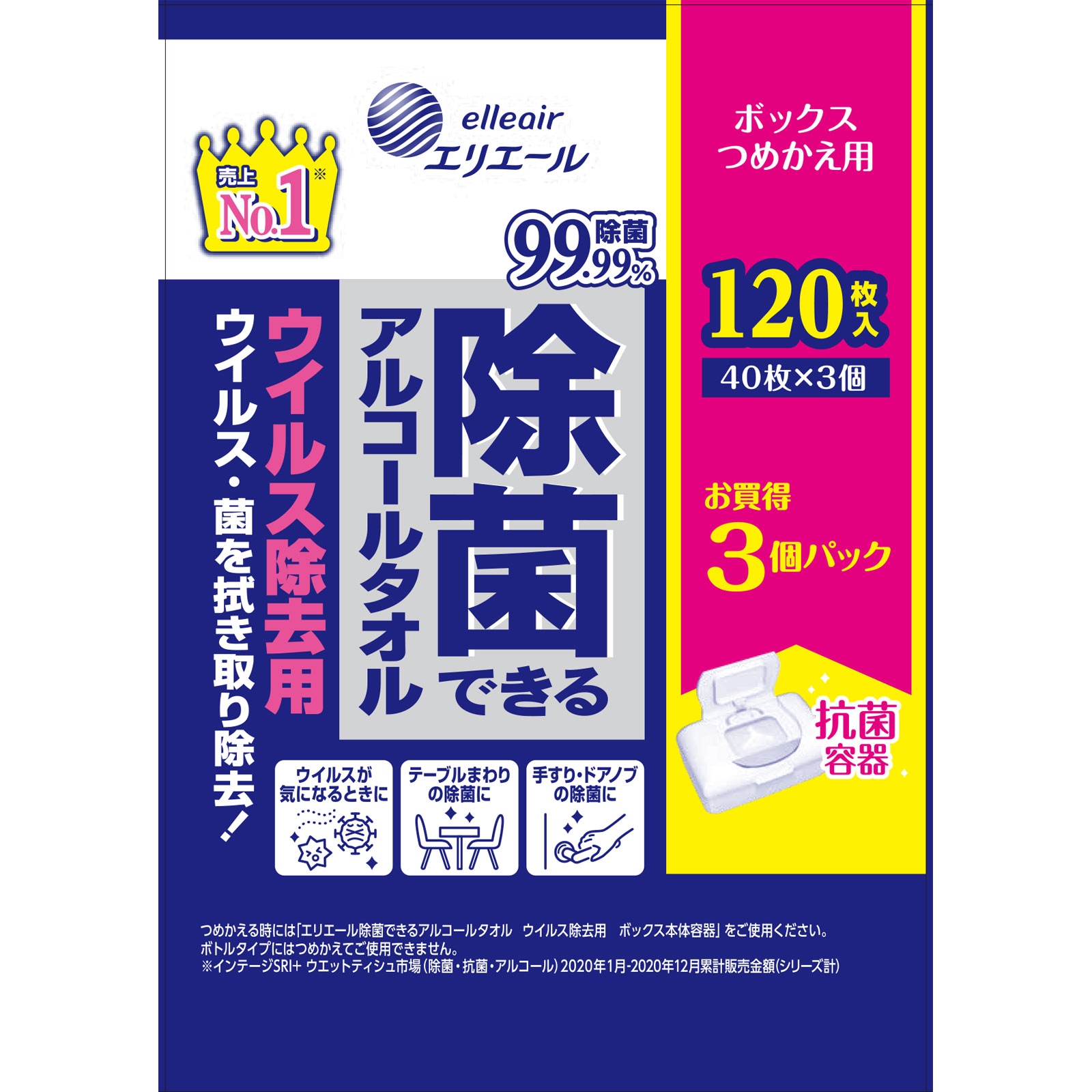 エリエール　除菌・ウイルス除去用　ボックス替 ４０枚ｘ３Ｐ【替え】 大王製紙