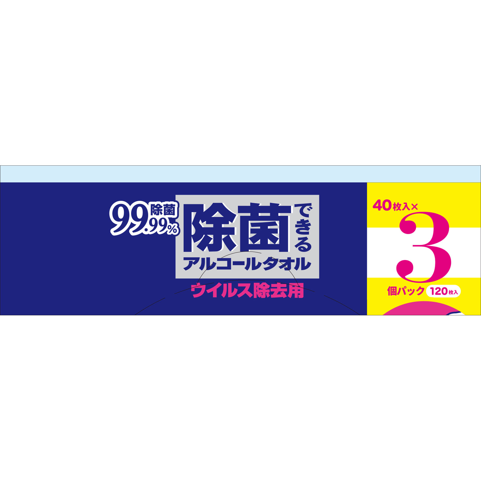 エリエール 除菌・ウイルス除去用 ボックス替 40枚x3P【替え】 大王製紙