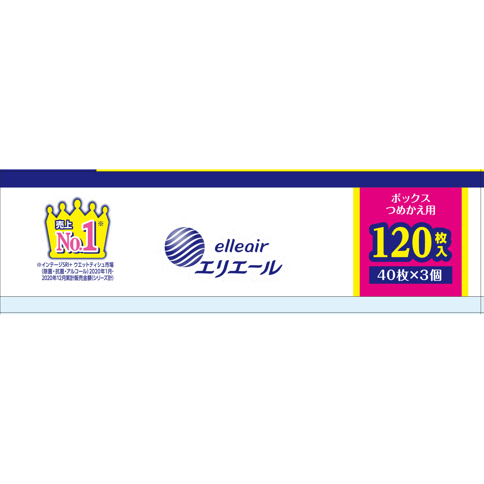エリエール 除菌・ウイルス除去用 ボックス替 | マツキヨココカラ