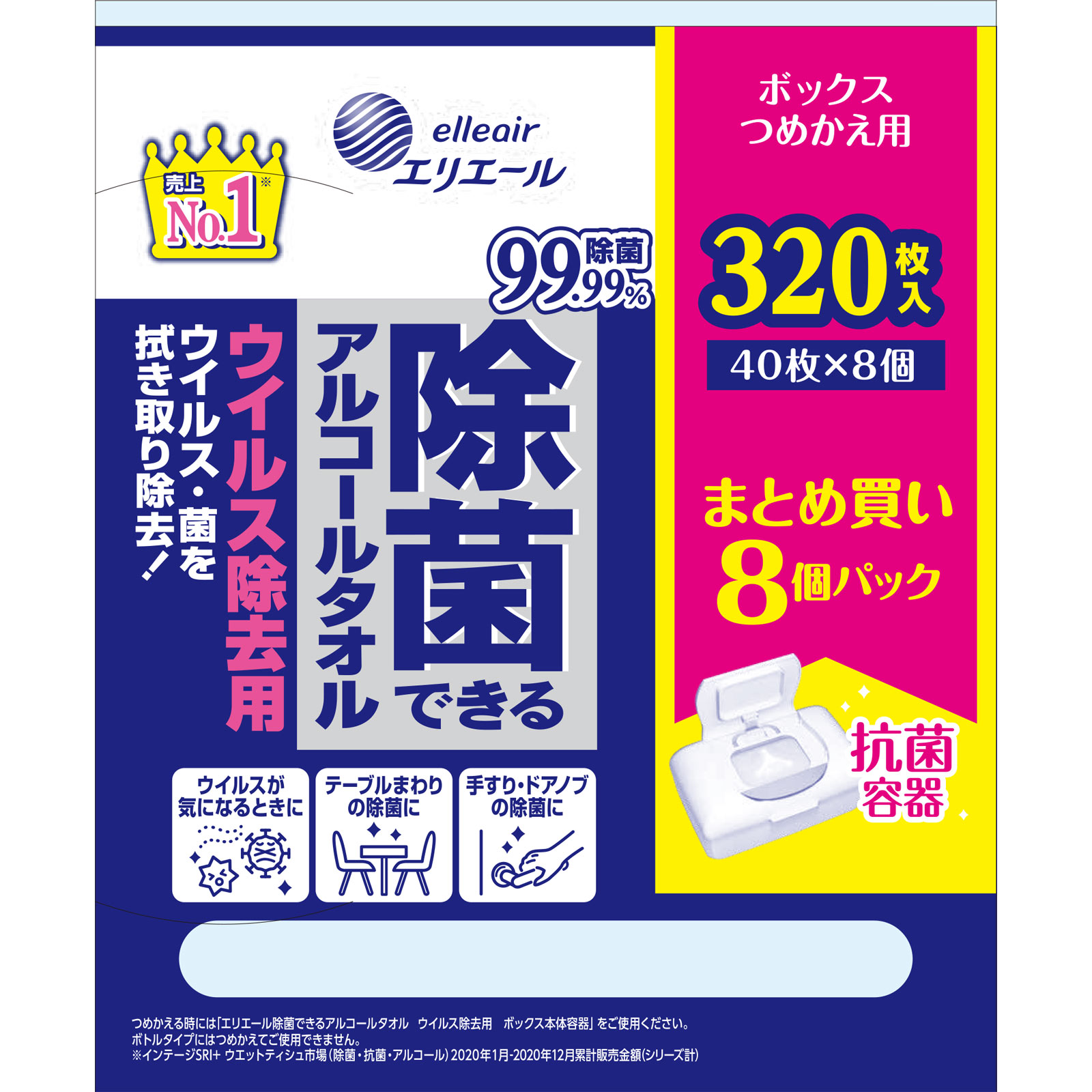 エリエール　除菌・ウイルス除去用　ボックス替 ４０枚ｘ８Ｐ【替え】 大王製紙