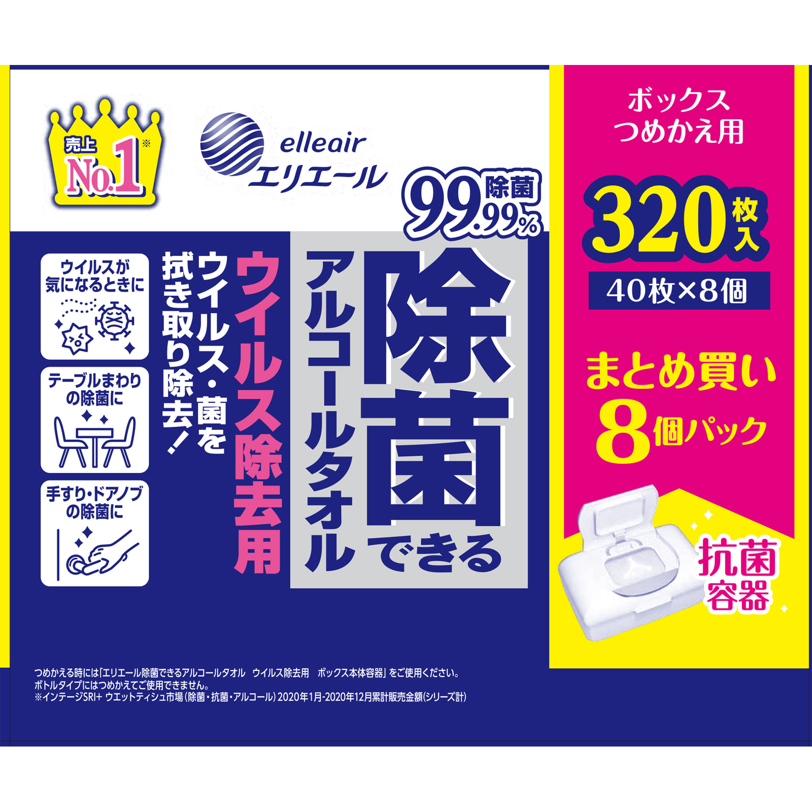 エリエール　除菌・ウイルス除去用　ボックス替 ４０枚ｘ８Ｐ【替え】 大王製紙