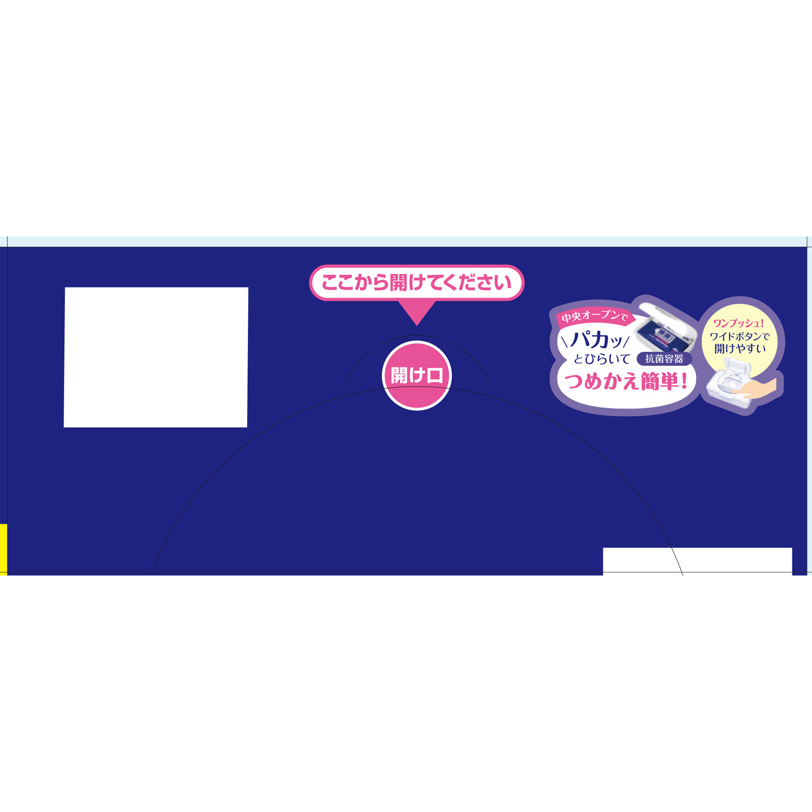 除菌できるアルコールタオル ウイルス除去用 ボックスつめかえ用 すみっコぐらし企画品 40枚x8P【替え】 大王製紙