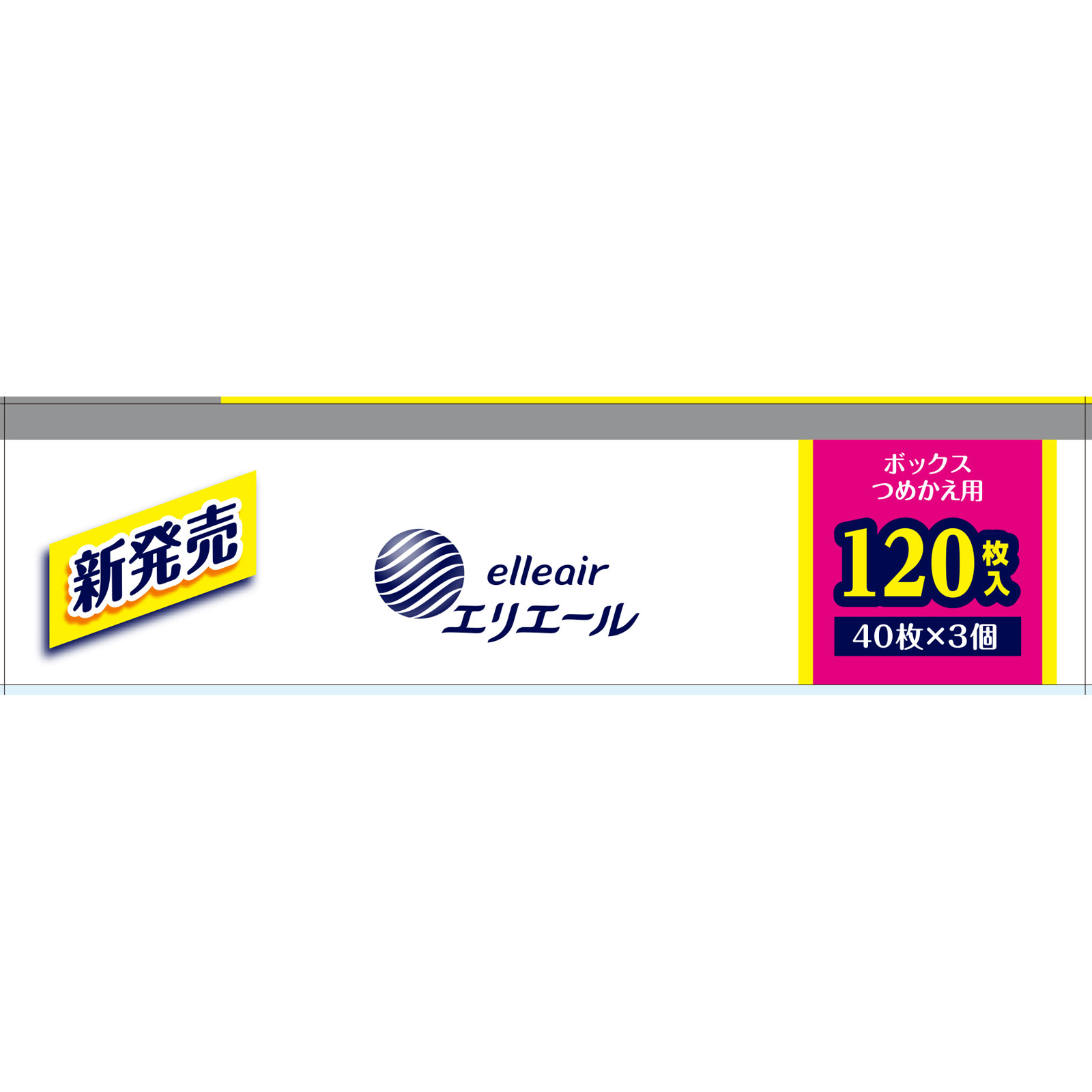 エリエール　アルコールタオル抗菌　ボックス替 ４０枚ｘ３Ｐ【替え】 大王製紙