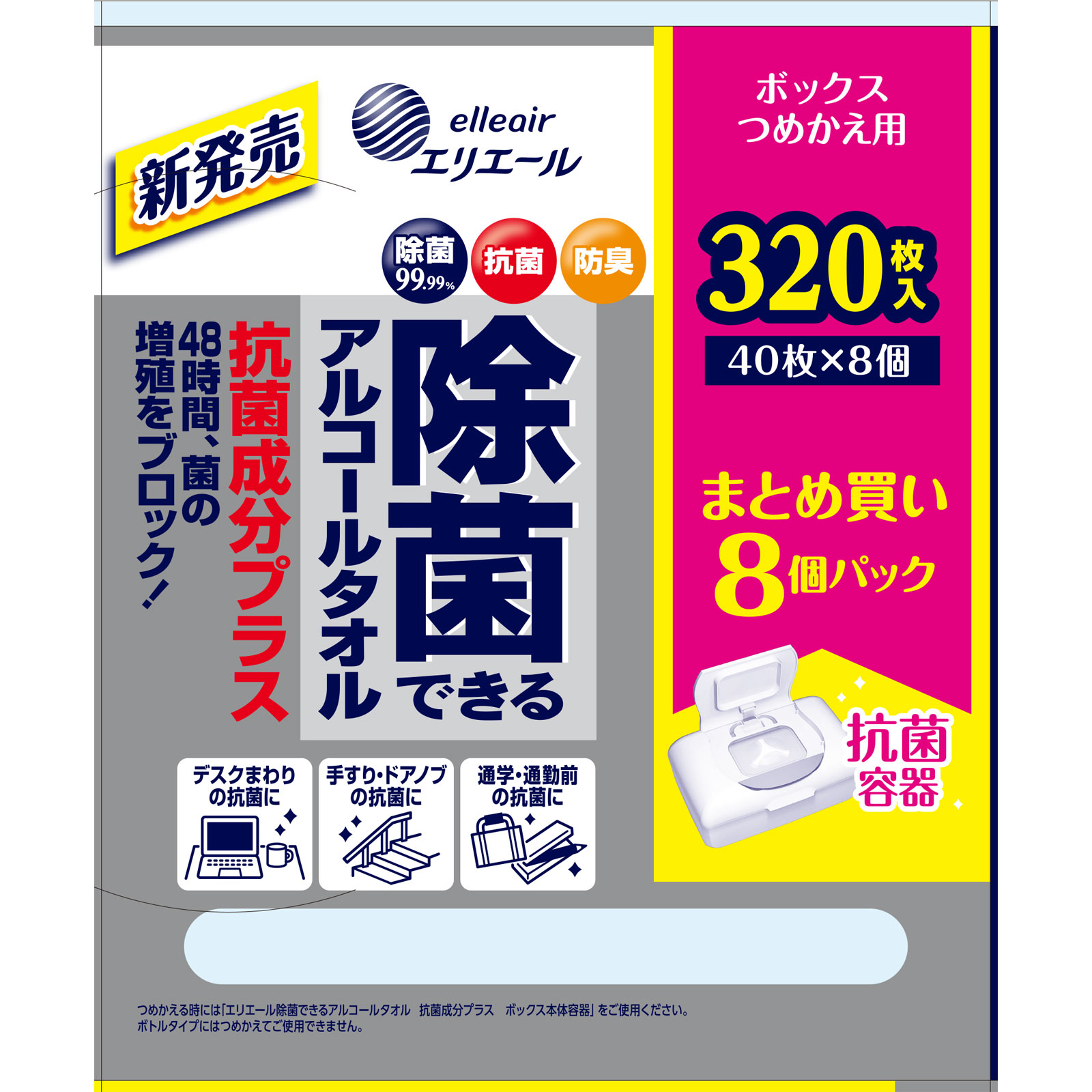 エリエール　アルコールタオル抗菌　ボックス替 ４０枚ｘ８Ｐ【替え】 大王製紙