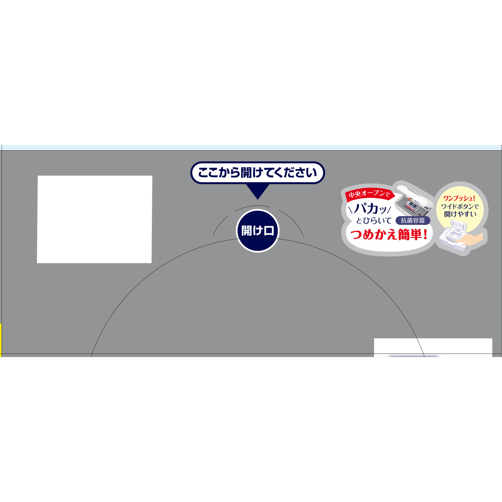 エリエール アルコールタオル抗菌 ボックス替 40枚x8P【替え】 大王製紙