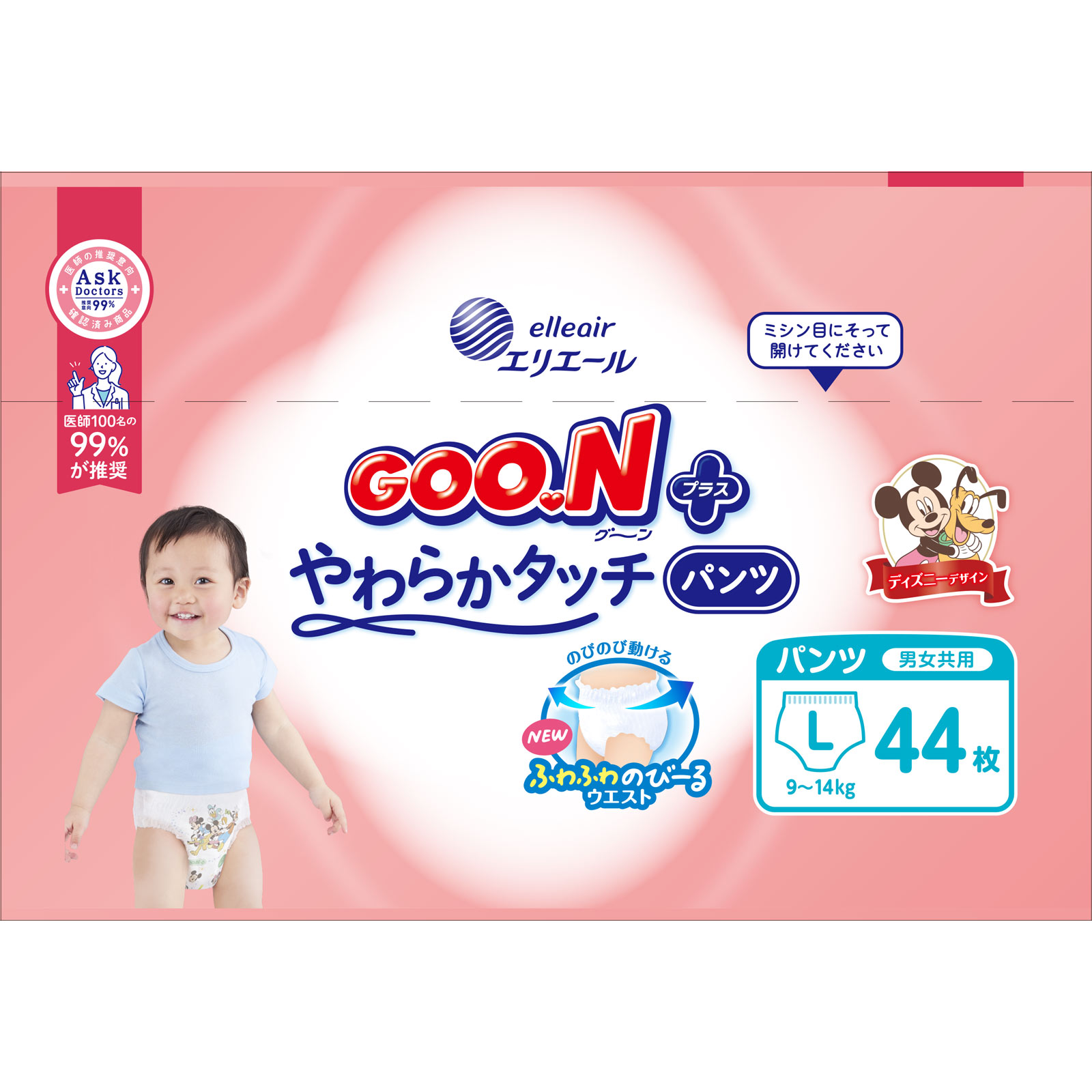 グーンプラス やわらかタッチパンツLサイズ | マツキヨココカラ